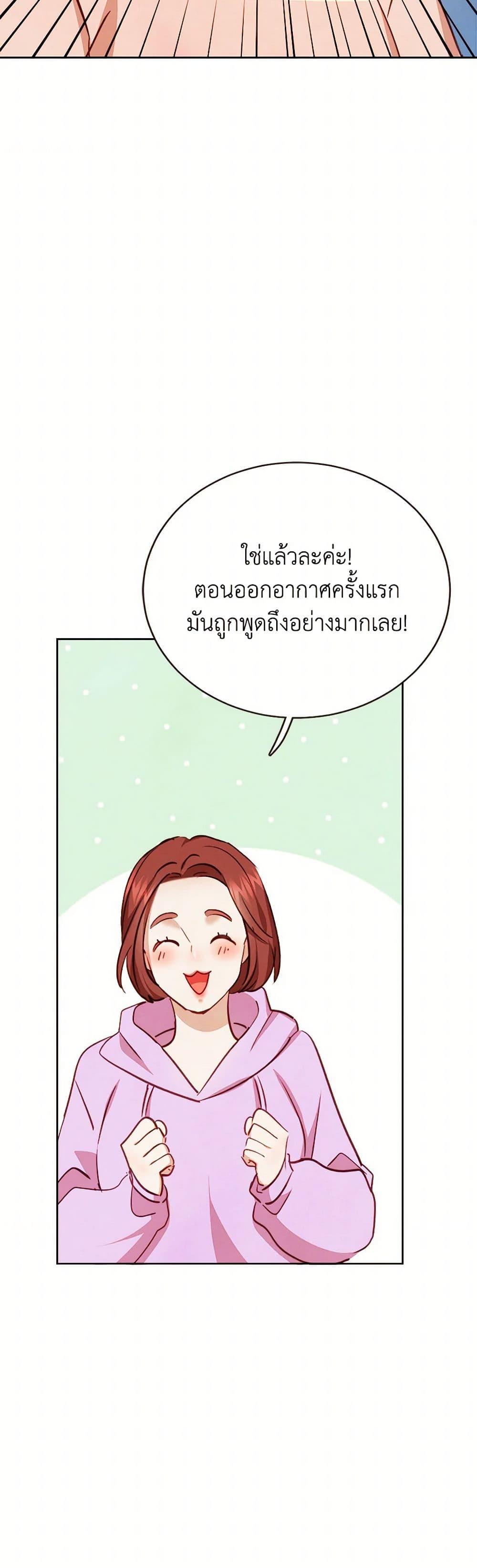 Manga-lc-com อ่านมังงะ อ่านการ์ตูน ออนไลน์ ฟรี Viewer’s Choice – The Dating Show ตอนที่ 1 2 3 4 5 6 7 8 9 10 11 12 13 14 ฟรี ไม่มีโฆษณา Manga-lc - อ่าน มังงะ อ่าน การ์ตูน ออนไลน์ อ่านมังงะ ฟรี