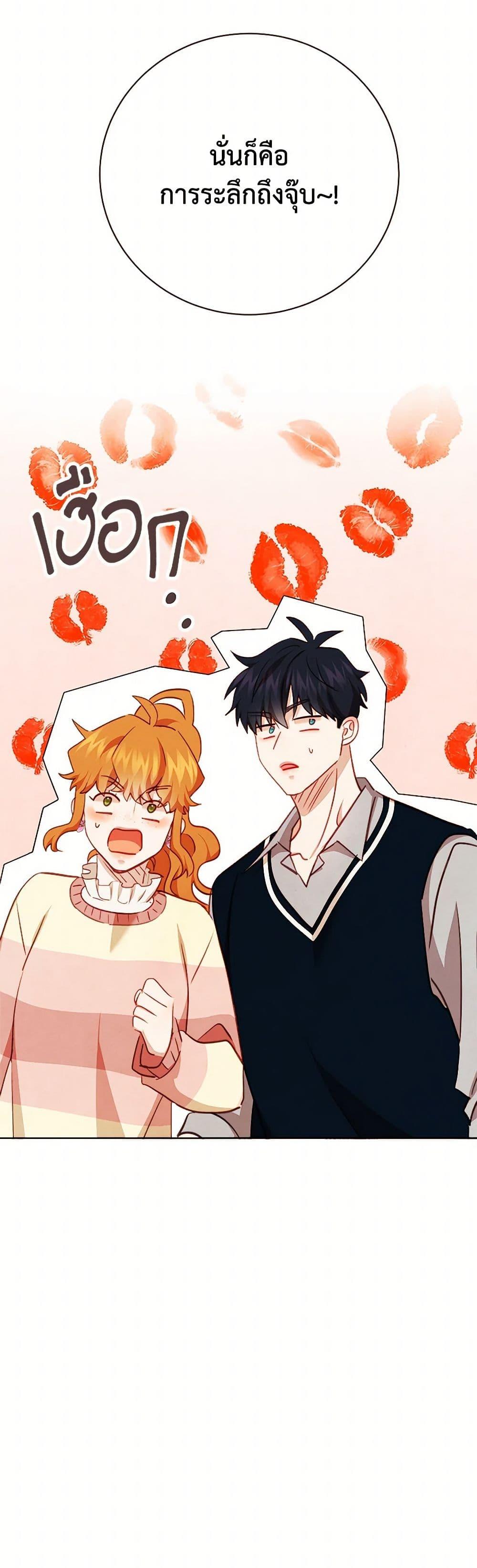 Manga-lc-com อ่านมังงะ อ่านการ์ตูน ออนไลน์ ฟรี Viewer’s Choice – The Dating Show ตอนที่ 1 2 3 4 5 6 7 8 9 10 11 12 13 14 ฟรี ไม่มีโฆษณา Manga-lc - อ่าน มังงะ อ่าน การ์ตูน ออนไลน์ อ่านมังงะ ฟรี