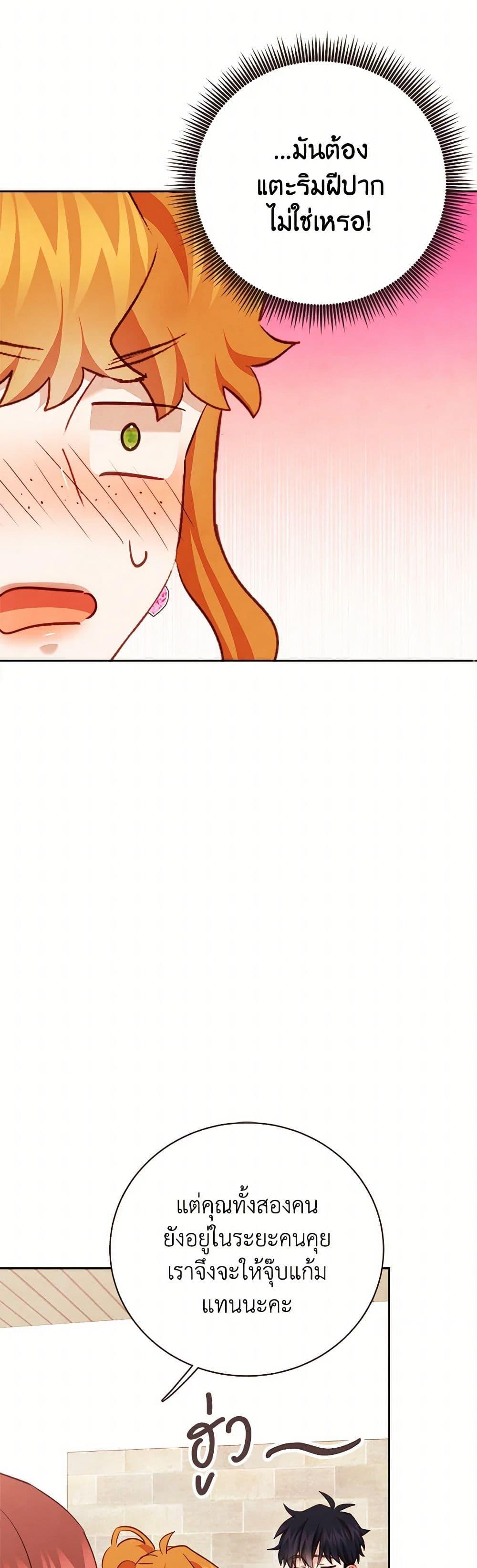 Manga-lc-com อ่านมังงะ อ่านการ์ตูน ออนไลน์ ฟรี Viewer’s Choice – The Dating Show ตอนที่ 1 2 3 4 5 6 7 8 9 10 11 12 13 14 ฟรี ไม่มีโฆษณา Manga-lc - อ่าน มังงะ อ่าน การ์ตูน ออนไลน์ อ่านมังงะ ฟรี