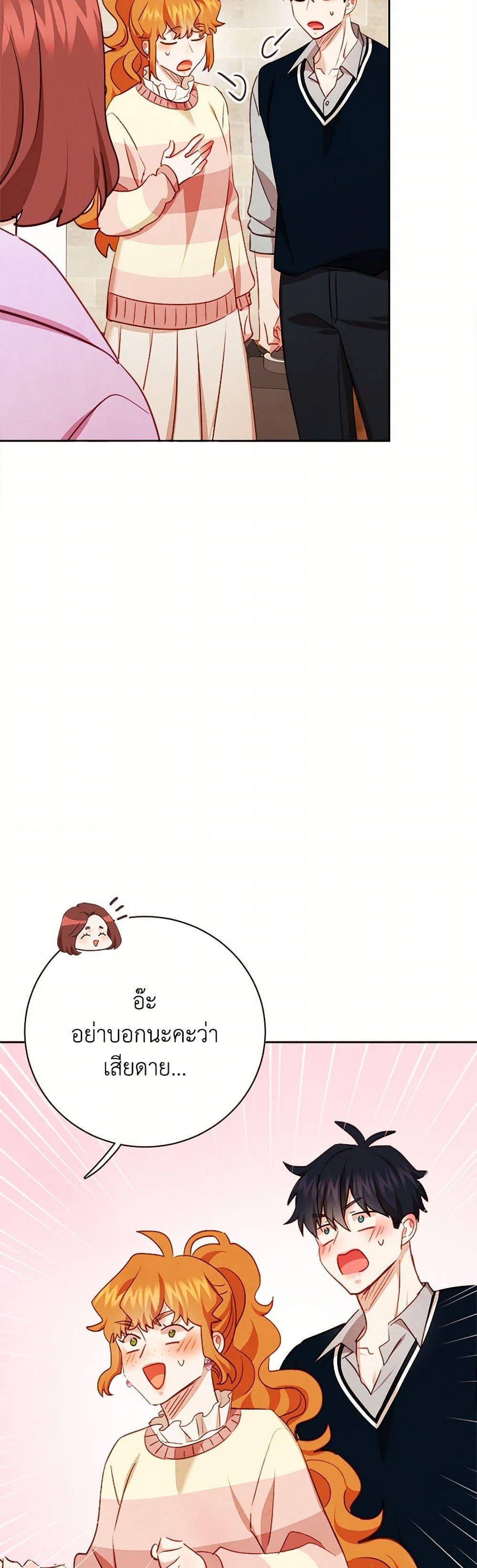 Manga-lc-com อ่านมังงะ อ่านการ์ตูน ออนไลน์ ฟรี Viewer’s Choice – The Dating Show ตอนที่ 1 2 3 4 5 6 7 8 9 10 11 12 13 14 ฟรี ไม่มีโฆษณา Manga-lc - อ่าน มังงะ อ่าน การ์ตูน ออนไลน์ อ่านมังงะ ฟรี