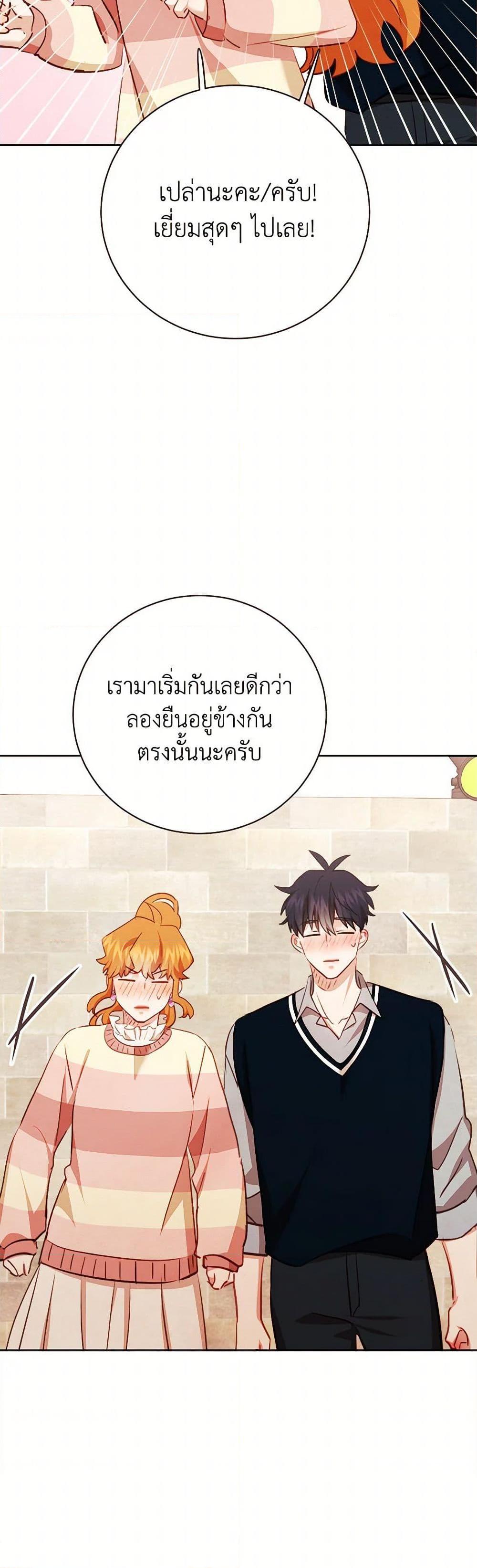Manga-lc-com อ่านมังงะ อ่านการ์ตูน ออนไลน์ ฟรี Viewer’s Choice – The Dating Show ตอนที่ 1 2 3 4 5 6 7 8 9 10 11 12 13 14 ฟรี ไม่มีโฆษณา Manga-lc - อ่าน มังงะ อ่าน การ์ตูน ออนไลน์ อ่านมังงะ ฟรี
