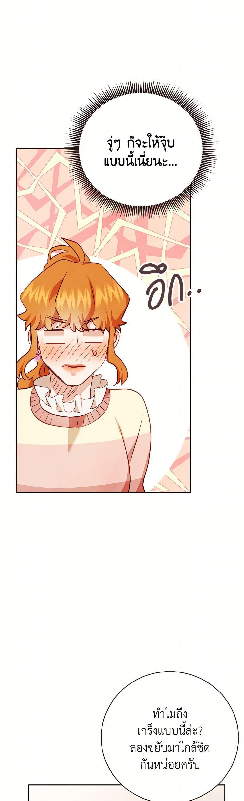 Manga-lc-com อ่านมังงะ อ่านการ์ตูน ออนไลน์ ฟรี Viewer’s Choice – The Dating Show ตอนที่ 1 2 3 4 5 6 7 8 9 10 11 12 13 14 ฟรี ไม่มีโฆษณา Manga-lc - อ่าน มังงะ อ่าน การ์ตูน ออนไลน์ อ่านมังงะ ฟรี