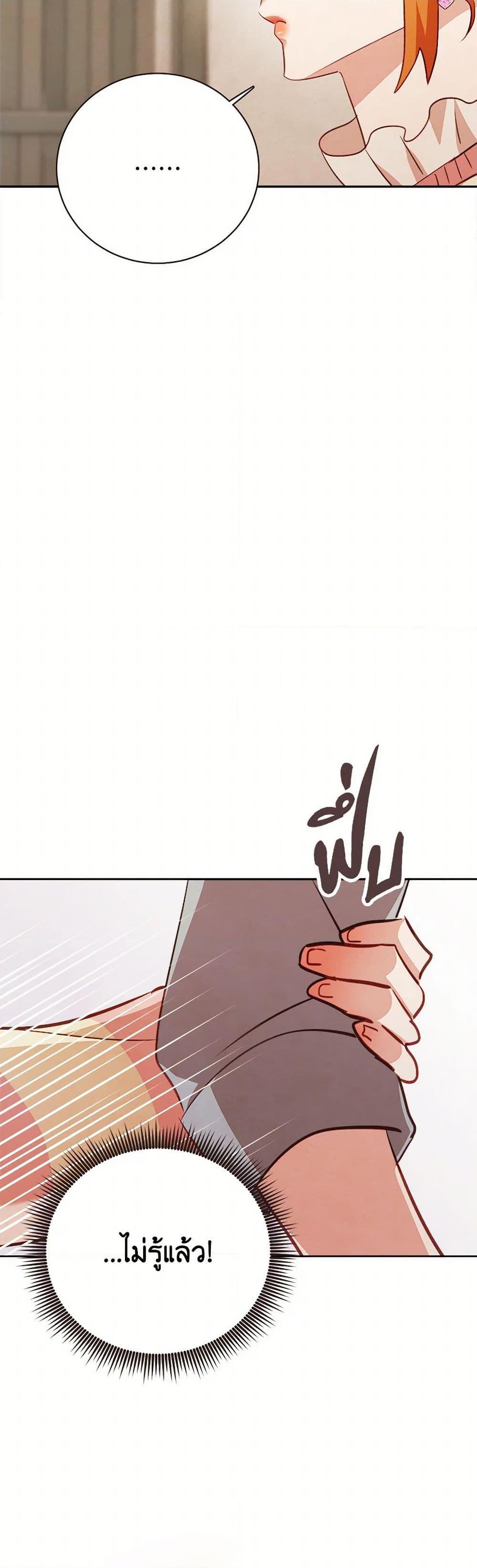 Manga-lc-com อ่านมังงะ อ่านการ์ตูน ออนไลน์ ฟรี Viewer’s Choice – The Dating Show ตอนที่ 1 2 3 4 5 6 7 8 9 10 11 12 13 14 ฟรี ไม่มีโฆษณา Manga-lc - อ่าน มังงะ อ่าน การ์ตูน ออนไลน์ อ่านมังงะ ฟรี