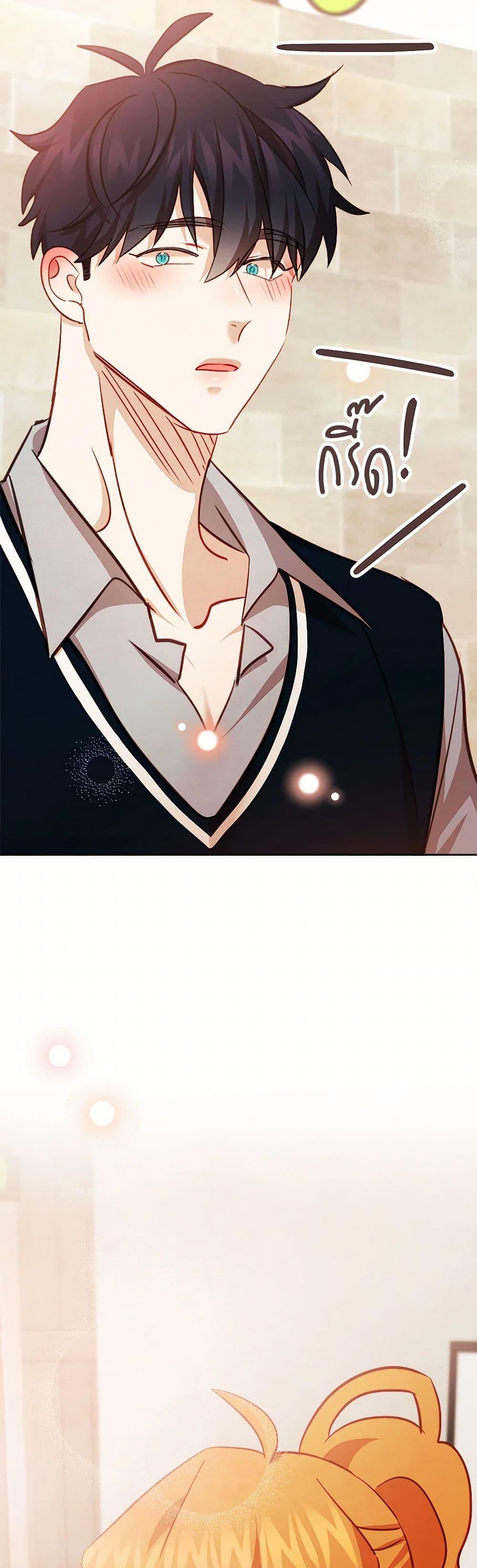 Manga-lc-com อ่านมังงะ อ่านการ์ตูน ออนไลน์ ฟรี Viewer’s Choice – The Dating Show ตอนที่ 1 2 3 4 5 6 7 8 9 10 11 12 13 14 ฟรี ไม่มีโฆษณา Manga-lc - อ่าน มังงะ อ่าน การ์ตูน ออนไลน์ อ่านมังงะ ฟรี