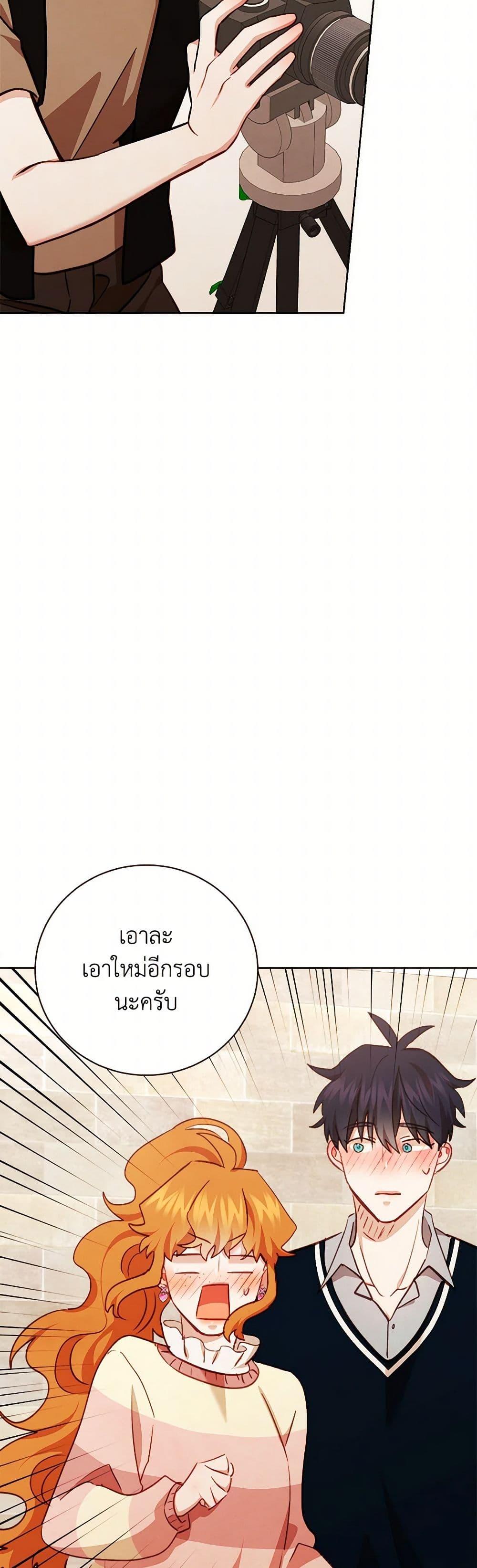 Manga-lc-com อ่านมังงะ อ่านการ์ตูน ออนไลน์ ฟรี Viewer’s Choice – The Dating Show ตอนที่ 1 2 3 4 5 6 7 8 9 10 11 12 13 14 ฟรี ไม่มีโฆษณา Manga-lc - อ่าน มังงะ อ่าน การ์ตูน ออนไลน์ อ่านมังงะ ฟรี