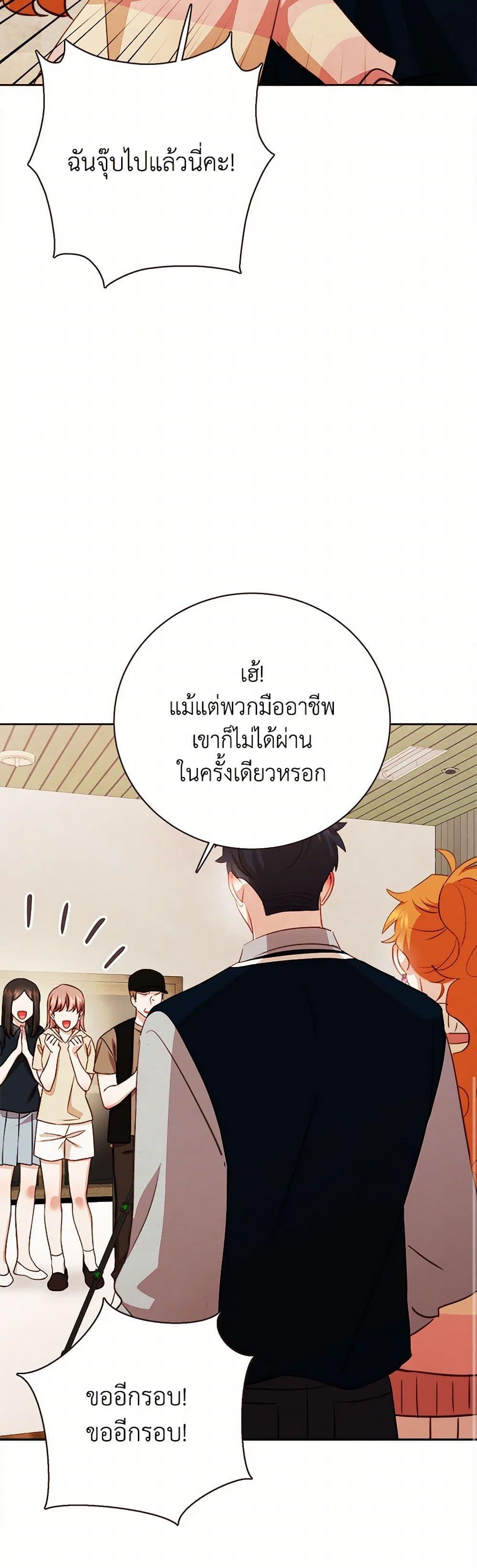 Manga-lc-com อ่านมังงะ อ่านการ์ตูน ออนไลน์ ฟรี Viewer’s Choice – The Dating Show ตอนที่ 1 2 3 4 5 6 7 8 9 10 11 12 13 14 ฟรี ไม่มีโฆษณา Manga-lc - อ่าน มังงะ อ่าน การ์ตูน ออนไลน์ อ่านมังงะ ฟรี