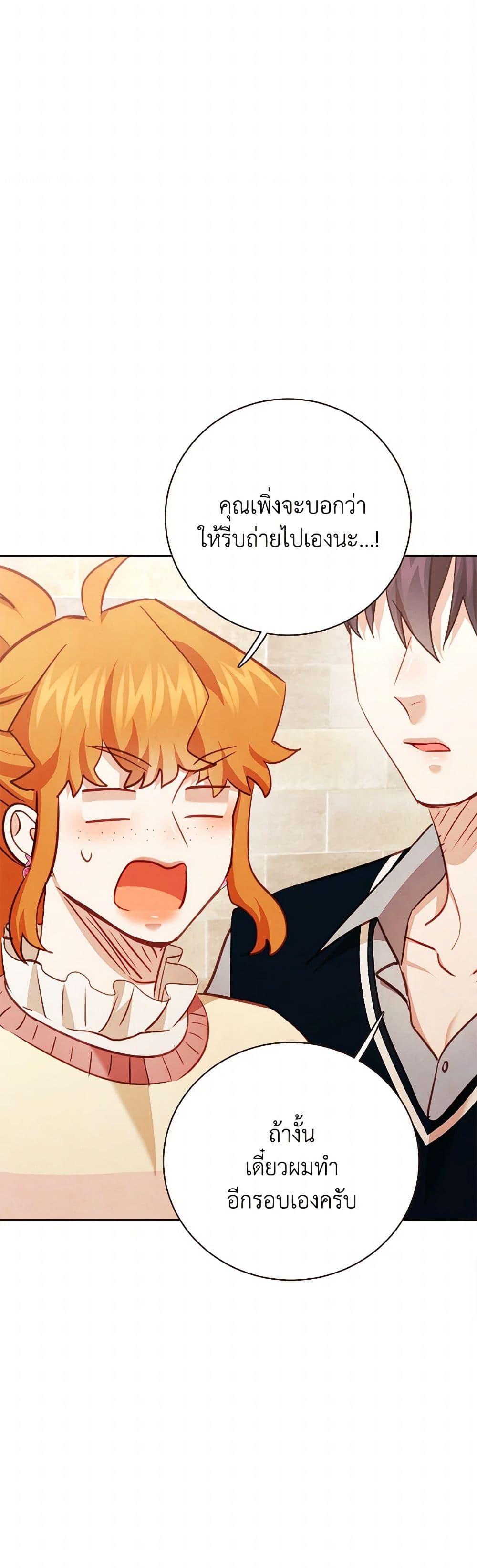 Manga-lc-com อ่านมังงะ อ่านการ์ตูน ออนไลน์ ฟรี Viewer’s Choice – The Dating Show ตอนที่ 1 2 3 4 5 6 7 8 9 10 11 12 13 14 ฟรี ไม่มีโฆษณา Manga-lc - อ่าน มังงะ อ่าน การ์ตูน ออนไลน์ อ่านมังงะ ฟรี