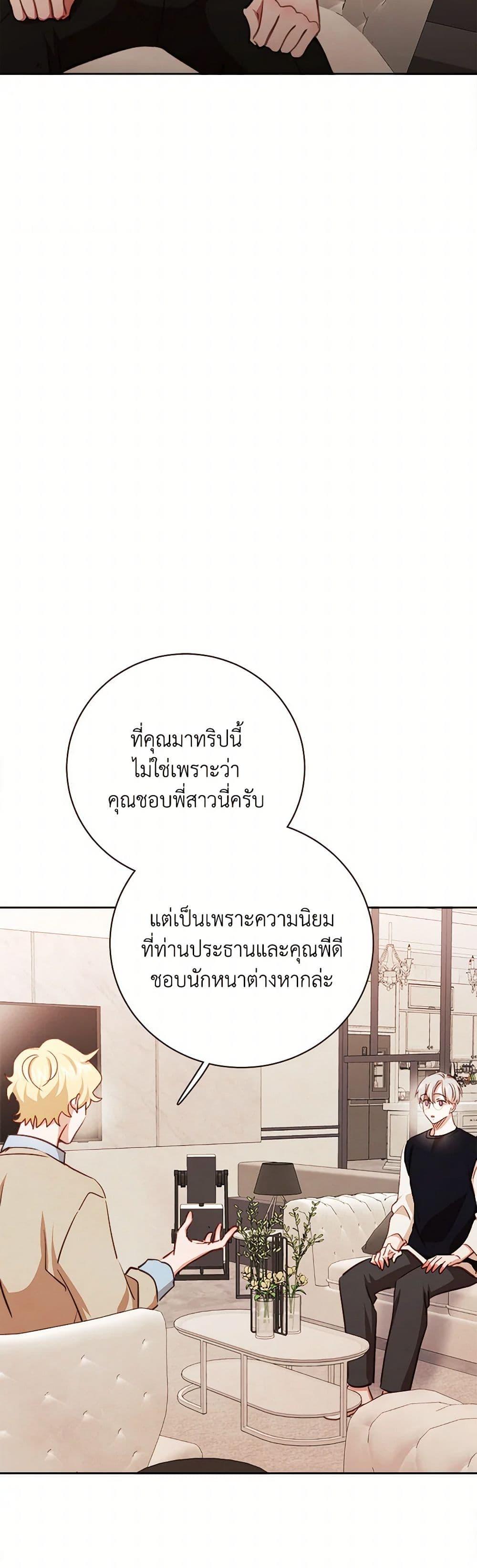 Manga-lc-com อ่านมังงะ อ่านการ์ตูน ออนไลน์ ฟรี Viewer’s Choice – The Dating Show ตอนที่ 1 2 3 4 5 6 7 8 9 10 11 12 13 14 ฟรี ไม่มีโฆษณา Manga-lc - อ่าน มังงะ อ่าน การ์ตูน ออนไลน์ อ่านมังงะ ฟรี