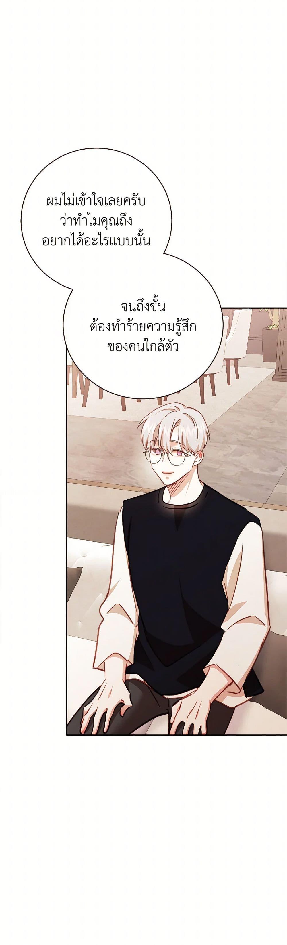 Manga-lc-com อ่านมังงะ อ่านการ์ตูน ออนไลน์ ฟรี Viewer’s Choice – The Dating Show ตอนที่ 1 2 3 4 5 6 7 8 9 10 11 12 13 14 ฟรี ไม่มีโฆษณา Manga-lc - อ่าน มังงะ อ่าน การ์ตูน ออนไลน์ อ่านมังงะ ฟรี