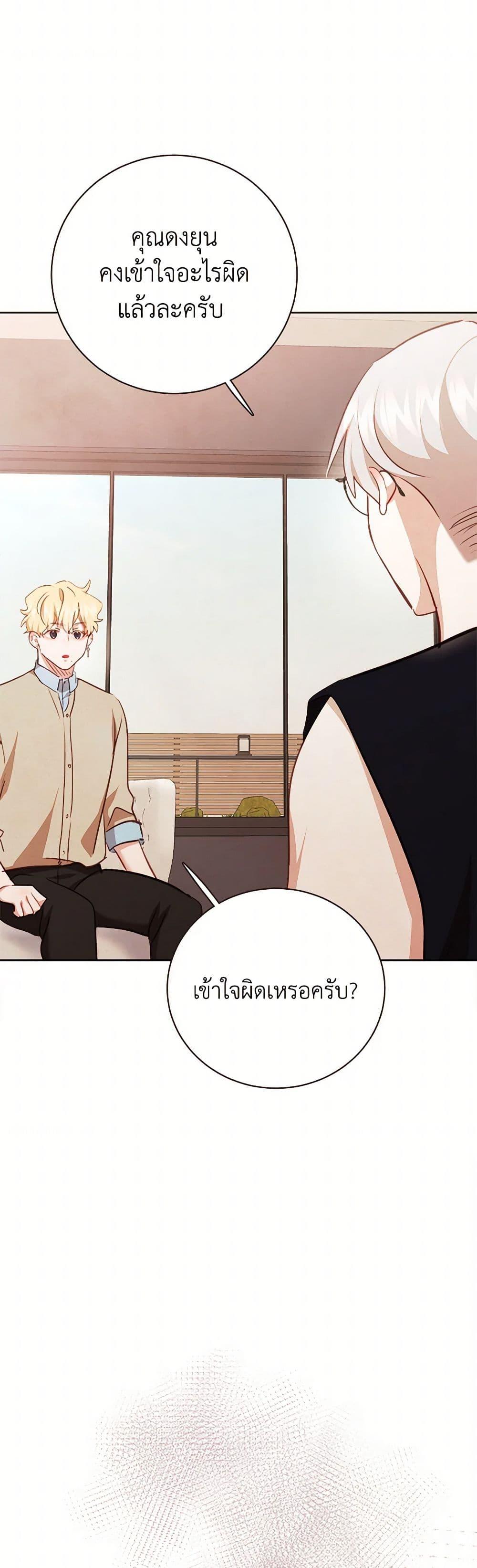 Manga-lc-com อ่านมังงะ อ่านการ์ตูน ออนไลน์ ฟรี Viewer’s Choice – The Dating Show ตอนที่ 1 2 3 4 5 6 7 8 9 10 11 12 13 14 ฟรี ไม่มีโฆษณา Manga-lc - อ่าน มังงะ อ่าน การ์ตูน ออนไลน์ อ่านมังงะ ฟรี