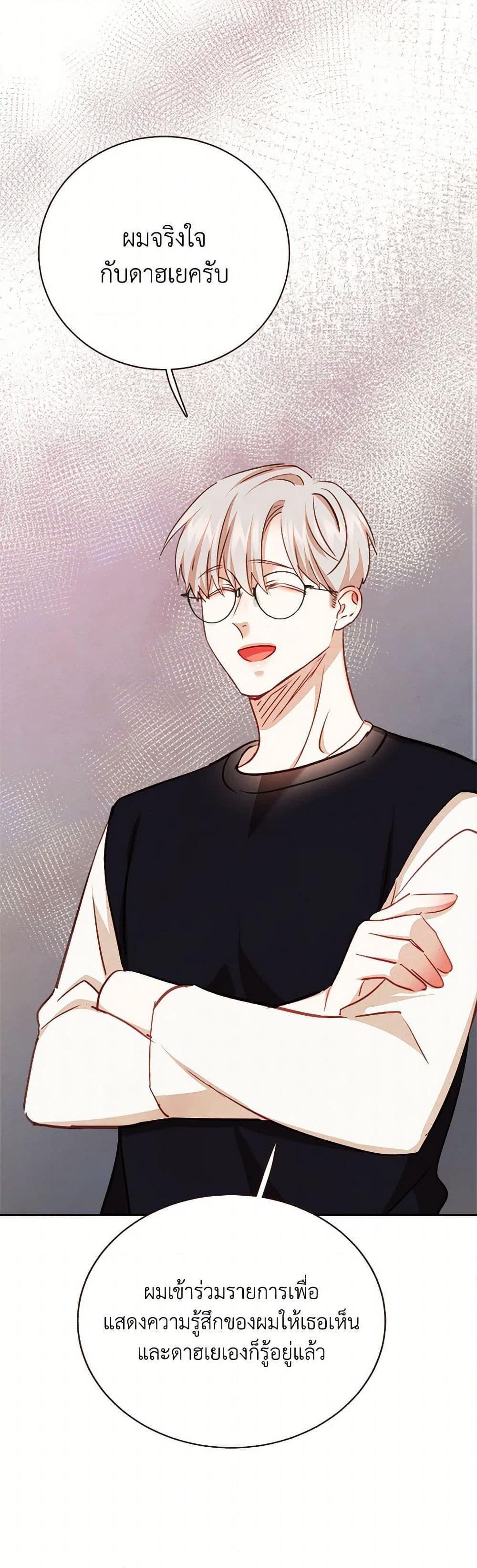 Manga-lc-com อ่านมังงะ อ่านการ์ตูน ออนไลน์ ฟรี Viewer’s Choice – The Dating Show ตอนที่ 1 2 3 4 5 6 7 8 9 10 11 12 13 14 ฟรี ไม่มีโฆษณา Manga-lc - อ่าน มังงะ อ่าน การ์ตูน ออนไลน์ อ่านมังงะ ฟรี