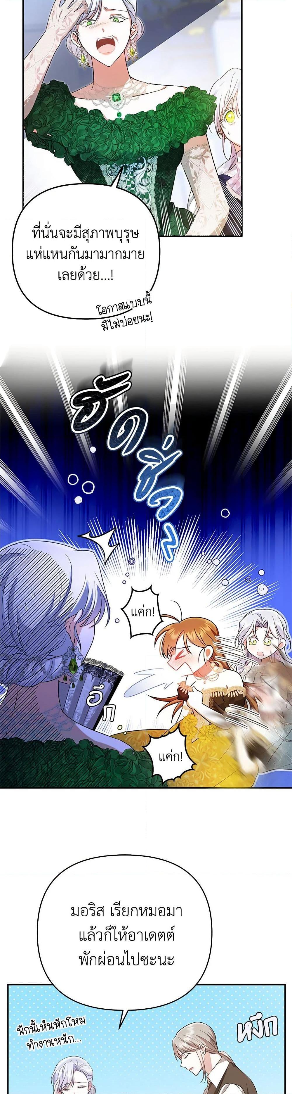 Manga-lc-com อ่านมังงะ อ่านการ์ตูน ออนไลน์ ฟรี In This Life, I Will Survive Until the End ตอนที่ 1 2 3 4 5 6 7 8 9 10 11 12 13 14 ฟรี ไม่มีโฆษณา Manga-lc - อ่าน มังงะ อ่าน การ์ตูน ออนไลน์ อ่านมังงะ ฟรี