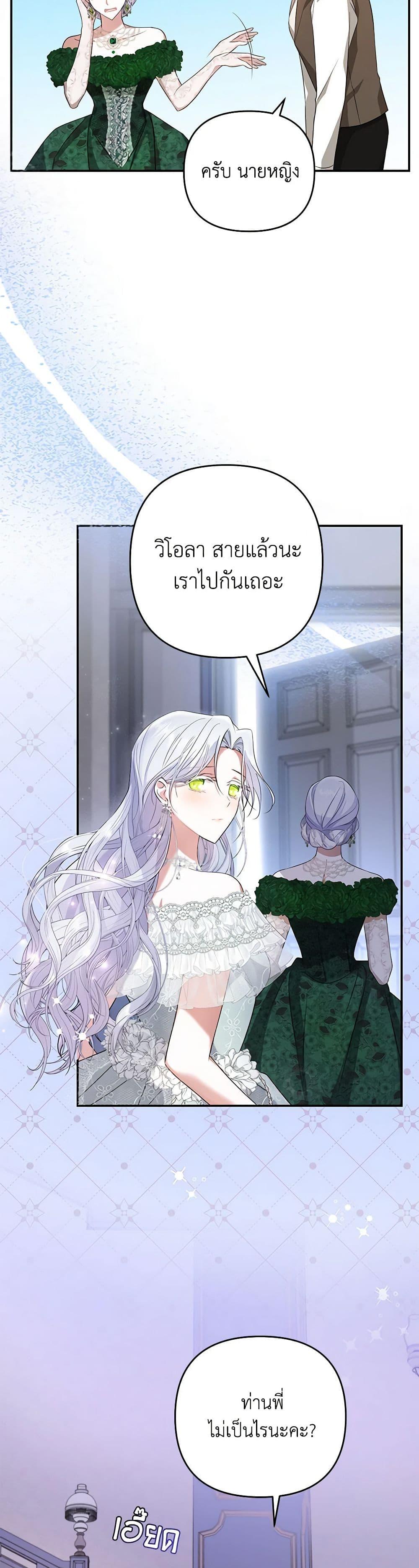 Manga-lc-com อ่านมังงะ อ่านการ์ตูน ออนไลน์ ฟรี In This Life, I Will Survive Until the End ตอนที่ 1 2 3 4 5 6 7 8 9 10 11 12 13 14 ฟรี ไม่มีโฆษณา Manga-lc - อ่าน มังงะ อ่าน การ์ตูน ออนไลน์ อ่านมังงะ ฟรี