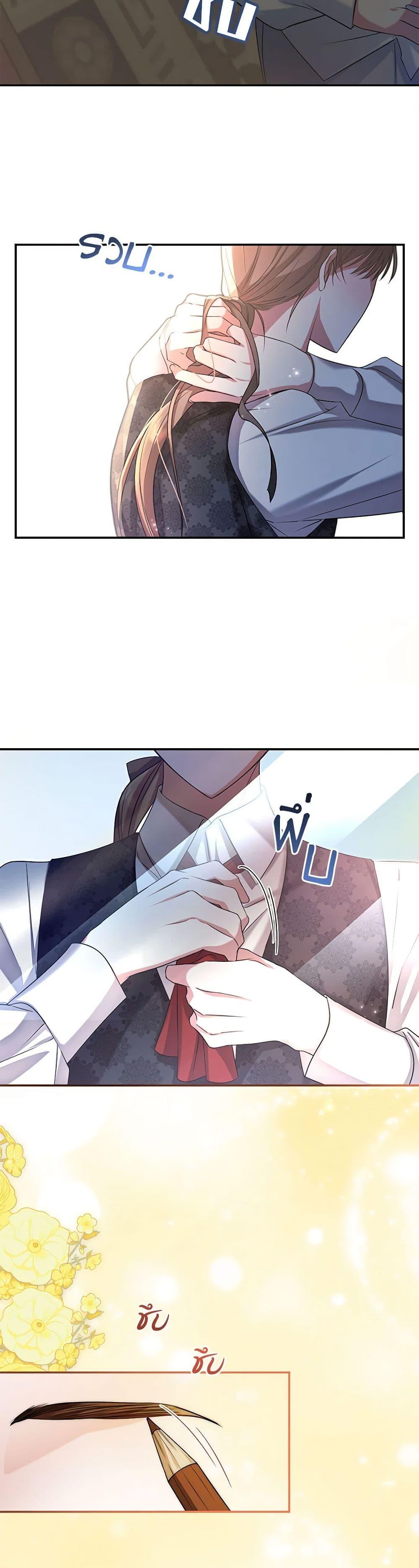 Manga-lc-com อ่านมังงะ อ่านการ์ตูน ออนไลน์ ฟรี In This Life, I Will Survive Until the End ตอนที่ 1 2 3 4 5 6 7 8 9 10 11 12 13 14 ฟรี ไม่มีโฆษณา Manga-lc - อ่าน มังงะ อ่าน การ์ตูน ออนไลน์ อ่านมังงะ ฟรี