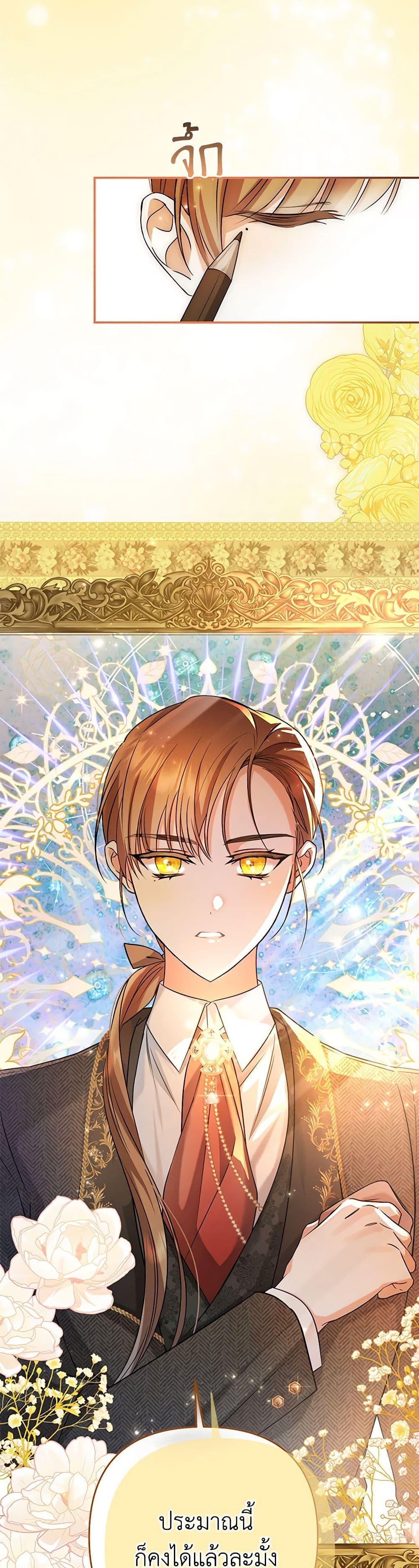 Manga-lc-com อ่านมังงะ อ่านการ์ตูน ออนไลน์ ฟรี In This Life, I Will Survive Until the End ตอนที่ 1 2 3 4 5 6 7 8 9 10 11 12 13 14 ฟรี ไม่มีโฆษณา Manga-lc - อ่าน มังงะ อ่าน การ์ตูน ออนไลน์ อ่านมังงะ ฟรี