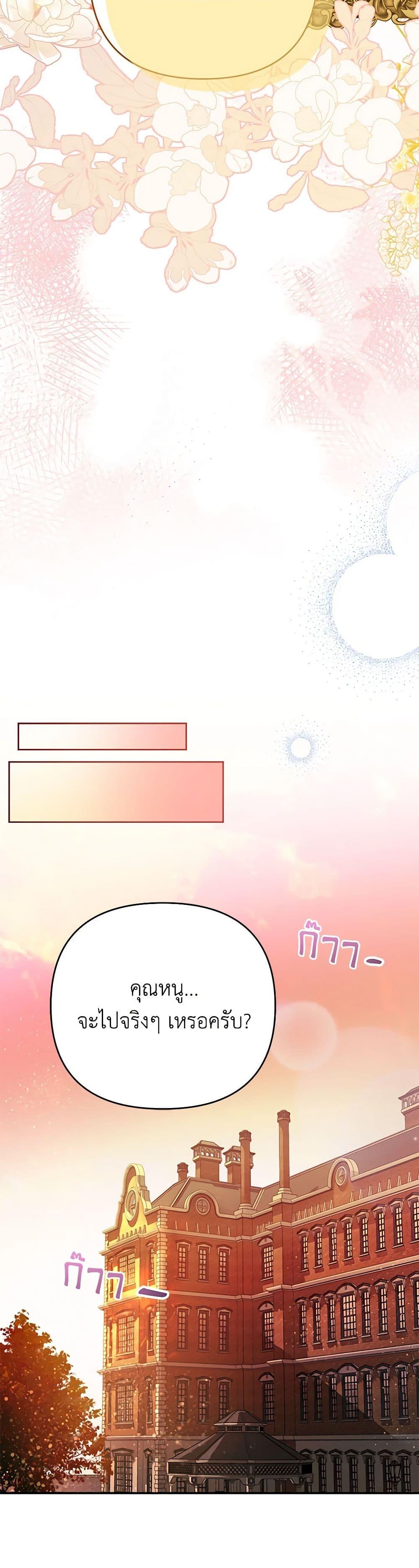 Manga-lc-com อ่านมังงะ อ่านการ์ตูน ออนไลน์ ฟรี In This Life, I Will Survive Until the End ตอนที่ 1 2 3 4 5 6 7 8 9 10 11 12 13 14 ฟรี ไม่มีโฆษณา Manga-lc - อ่าน มังงะ อ่าน การ์ตูน ออนไลน์ อ่านมังงะ ฟรี