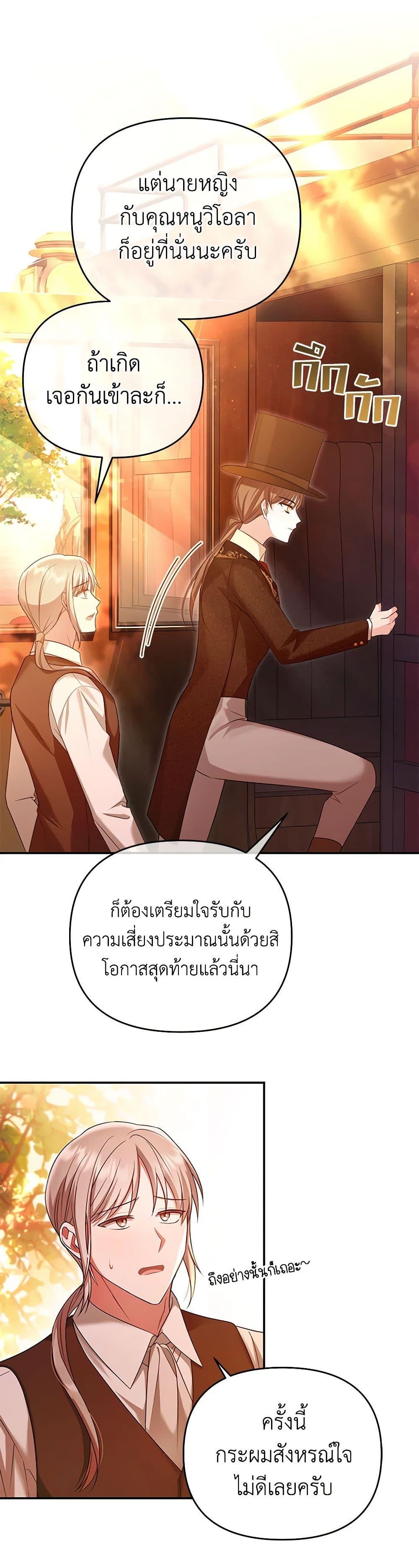 Manga-lc-com อ่านมังงะ อ่านการ์ตูน ออนไลน์ ฟรี In This Life, I Will Survive Until the End ตอนที่ 1 2 3 4 5 6 7 8 9 10 11 12 13 14 ฟรี ไม่มีโฆษณา Manga-lc - อ่าน มังงะ อ่าน การ์ตูน ออนไลน์ อ่านมังงะ ฟรี