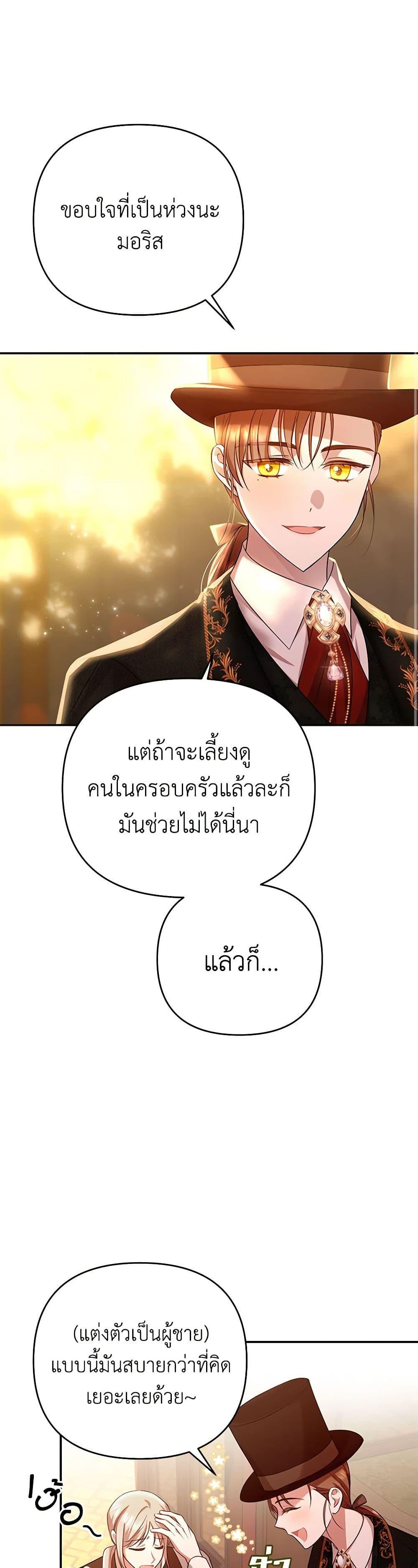 Manga-lc-com อ่านมังงะ อ่านการ์ตูน ออนไลน์ ฟรี In This Life, I Will Survive Until the End ตอนที่ 1 2 3 4 5 6 7 8 9 10 11 12 13 14 ฟรี ไม่มีโฆษณา Manga-lc - อ่าน มังงะ อ่าน การ์ตูน ออนไลน์ อ่านมังงะ ฟรี
