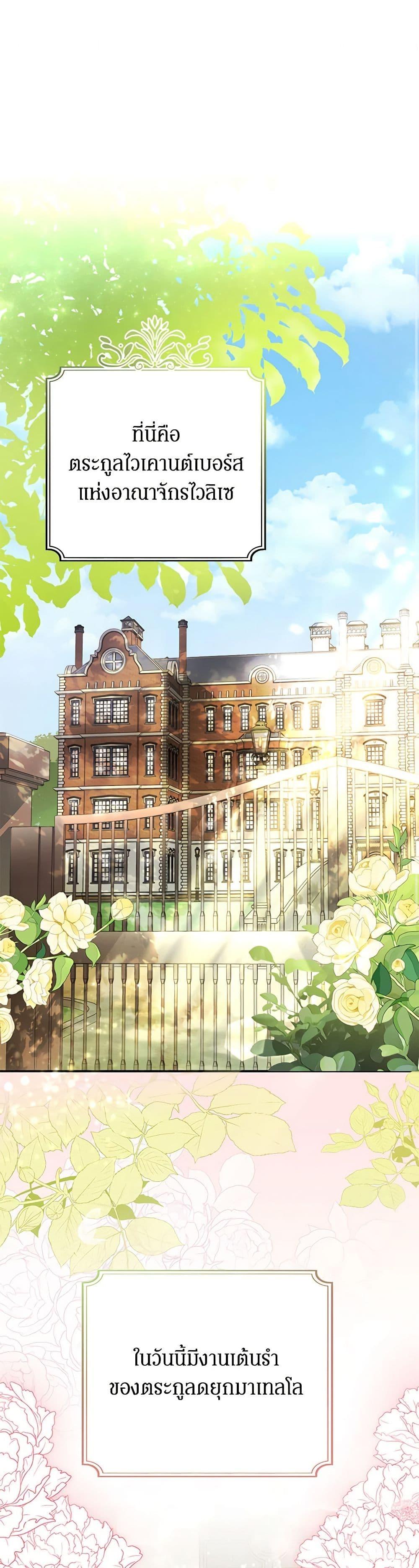 Manga-lc-com อ่านมังงะ อ่านการ์ตูน ออนไลน์ ฟรี In This Life, I Will Survive Until the End ตอนที่ 1 2 3 4 5 6 7 8 9 10 11 12 13 14 ฟรี ไม่มีโฆษณา Manga-lc - อ่าน มังงะ อ่าน การ์ตูน ออนไลน์ อ่านมังงะ ฟรี