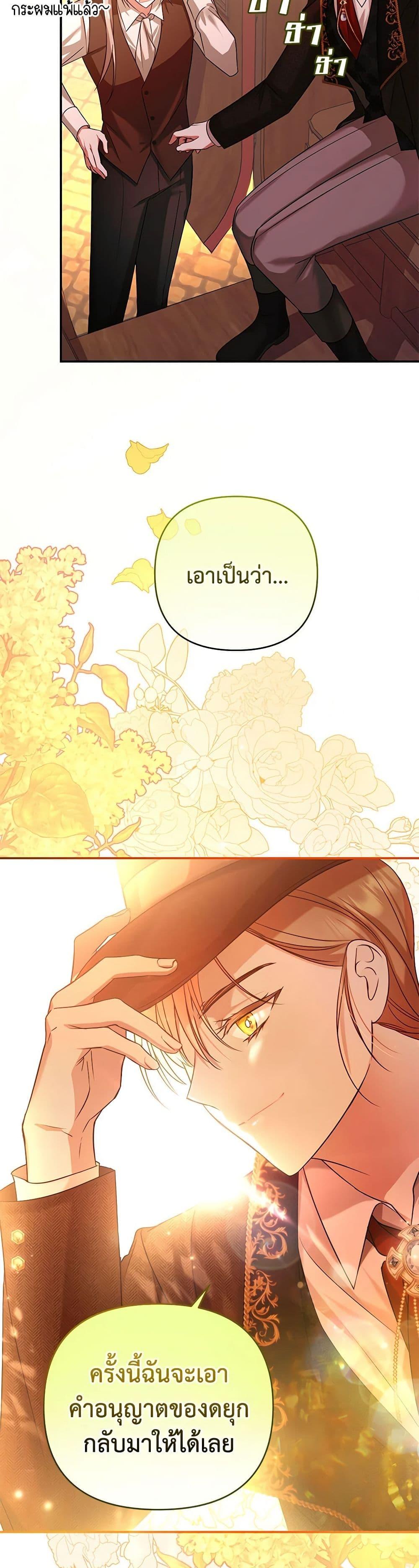 Manga-lc-com อ่านมังงะ อ่านการ์ตูน ออนไลน์ ฟรี In This Life, I Will Survive Until the End ตอนที่ 1 2 3 4 5 6 7 8 9 10 11 12 13 14 ฟรี ไม่มีโฆษณา Manga-lc - อ่าน มังงะ อ่าน การ์ตูน ออนไลน์ อ่านมังงะ ฟรี