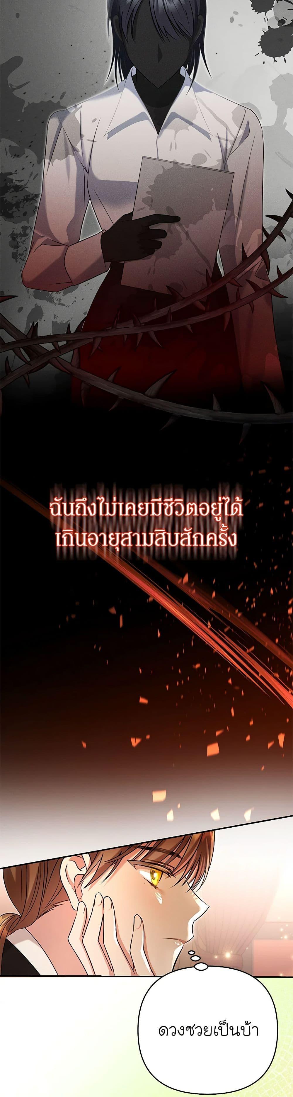 Manga-lc-com อ่านมังงะ อ่านการ์ตูน ออนไลน์ ฟรี In This Life, I Will Survive Until the End ตอนที่ 1 2 3 4 5 6 7 8 9 10 11 12 13 14 ฟรี ไม่มีโฆษณา Manga-lc - อ่าน มังงะ อ่าน การ์ตูน ออนไลน์ อ่านมังงะ ฟรี