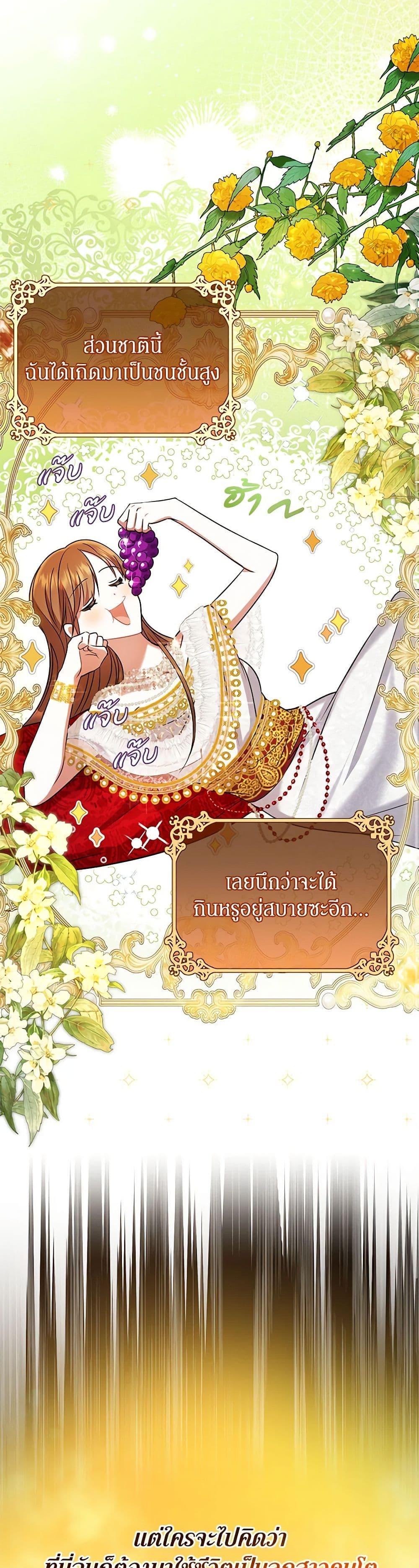 Manga-lc-com อ่านมังงะ อ่านการ์ตูน ออนไลน์ ฟรี In This Life, I Will Survive Until the End ตอนที่ 1 2 3 4 5 6 7 8 9 10 11 12 13 14 ฟรี ไม่มีโฆษณา Manga-lc - อ่าน มังงะ อ่าน การ์ตูน ออนไลน์ อ่านมังงะ ฟรี