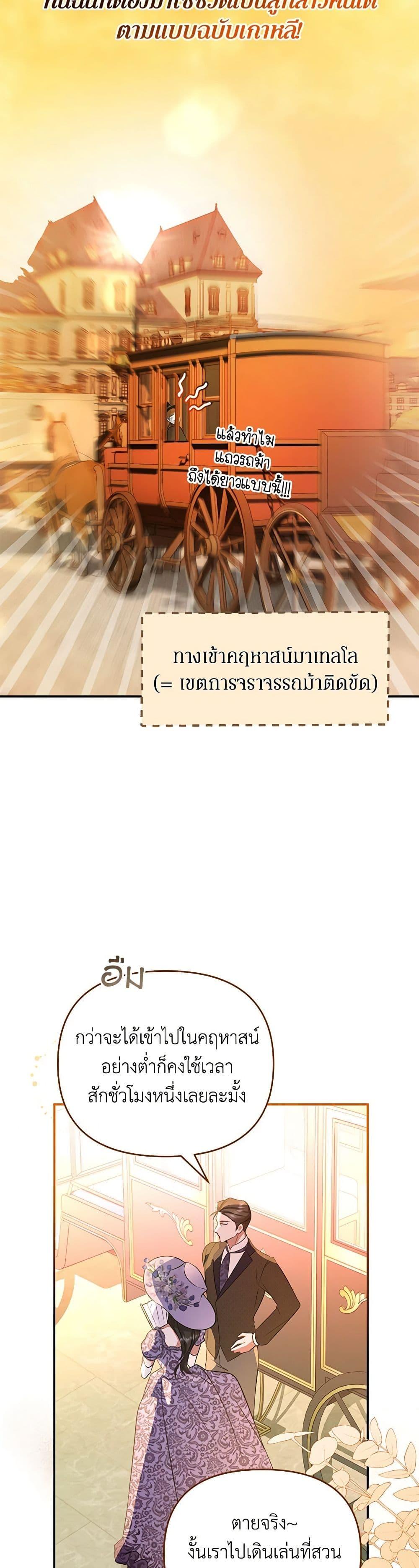 Manga-lc-com อ่านมังงะ อ่านการ์ตูน ออนไลน์ ฟรี In This Life, I Will Survive Until the End ตอนที่ 1 2 3 4 5 6 7 8 9 10 11 12 13 14 ฟรี ไม่มีโฆษณา Manga-lc - อ่าน มังงะ อ่าน การ์ตูน ออนไลน์ อ่านมังงะ ฟรี