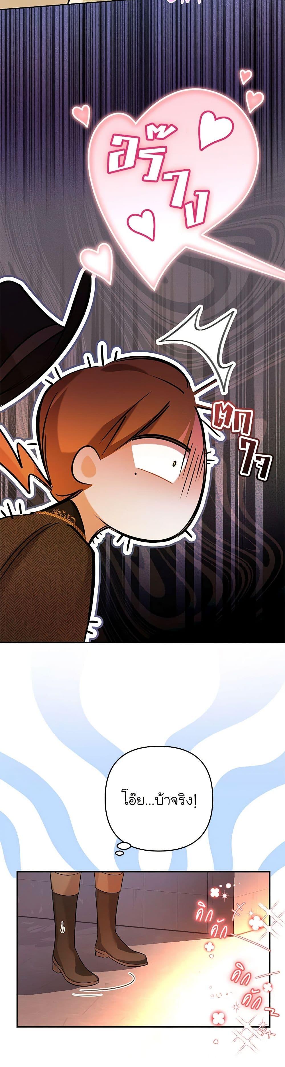 Manga-lc-com อ่านมังงะ อ่านการ์ตูน ออนไลน์ ฟรี In This Life, I Will Survive Until the End ตอนที่ 1 2 3 4 5 6 7 8 9 10 11 12 13 14 ฟรี ไม่มีโฆษณา Manga-lc - อ่าน มังงะ อ่าน การ์ตูน ออนไลน์ อ่านมังงะ ฟรี