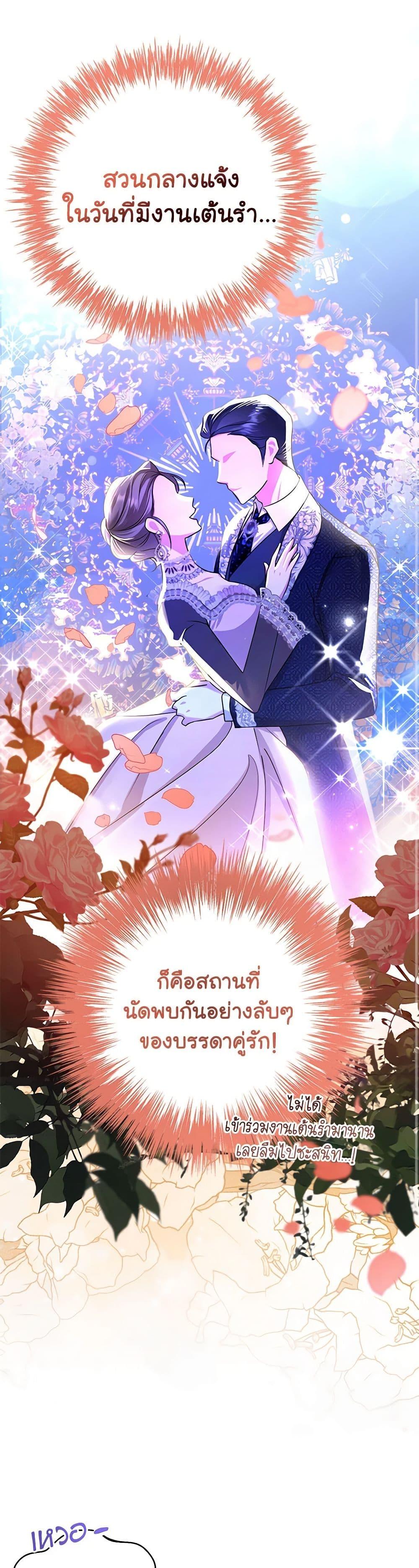 Manga-lc-com อ่านมังงะ อ่านการ์ตูน ออนไลน์ ฟรี In This Life, I Will Survive Until the End ตอนที่ 1 2 3 4 5 6 7 8 9 10 11 12 13 14 ฟรี ไม่มีโฆษณา Manga-lc - อ่าน มังงะ อ่าน การ์ตูน ออนไลน์ อ่านมังงะ ฟรี