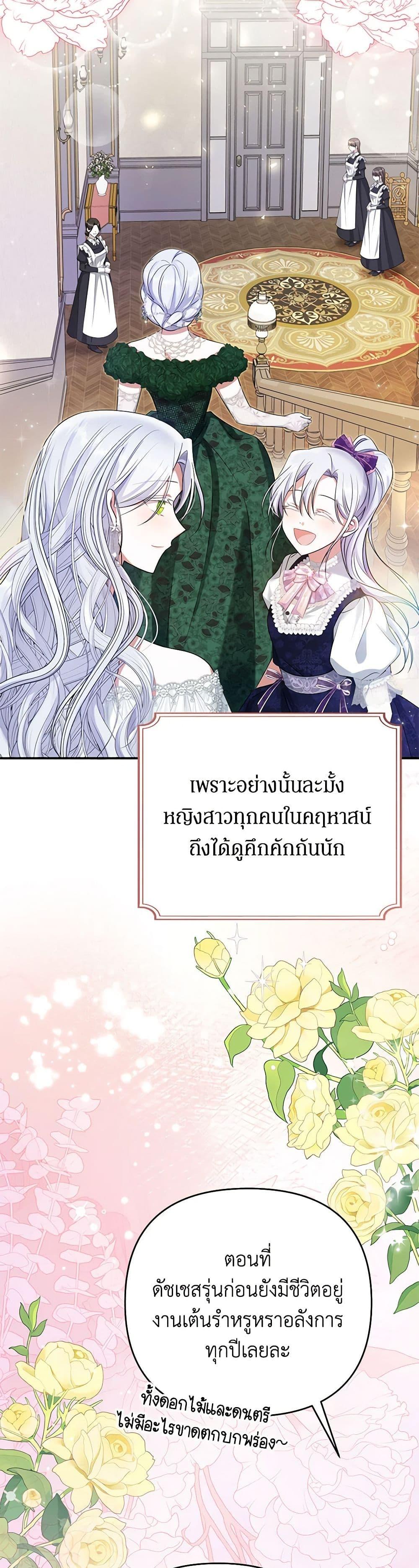 Manga-lc-com อ่านมังงะ อ่านการ์ตูน ออนไลน์ ฟรี In This Life, I Will Survive Until the End ตอนที่ 1 2 3 4 5 6 7 8 9 10 11 12 13 14 ฟรี ไม่มีโฆษณา Manga-lc - อ่าน มังงะ อ่าน การ์ตูน ออนไลน์ อ่านมังงะ ฟรี