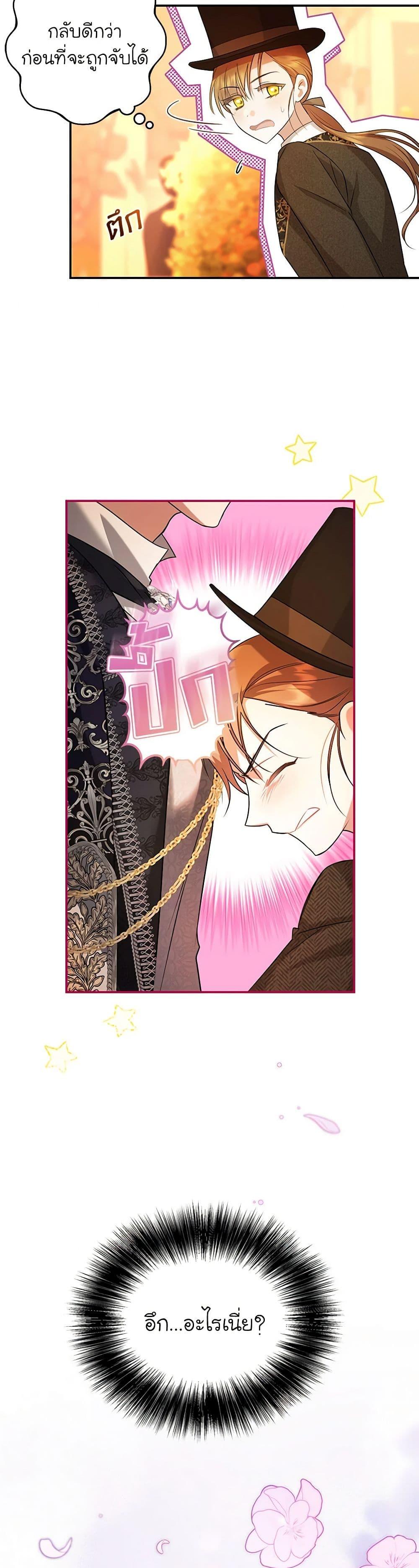 Manga-lc-com อ่านมังงะ อ่านการ์ตูน ออนไลน์ ฟรี In This Life, I Will Survive Until the End ตอนที่ 1 2 3 4 5 6 7 8 9 10 11 12 13 14 ฟรี ไม่มีโฆษณา Manga-lc - อ่าน มังงะ อ่าน การ์ตูน ออนไลน์ อ่านมังงะ ฟรี