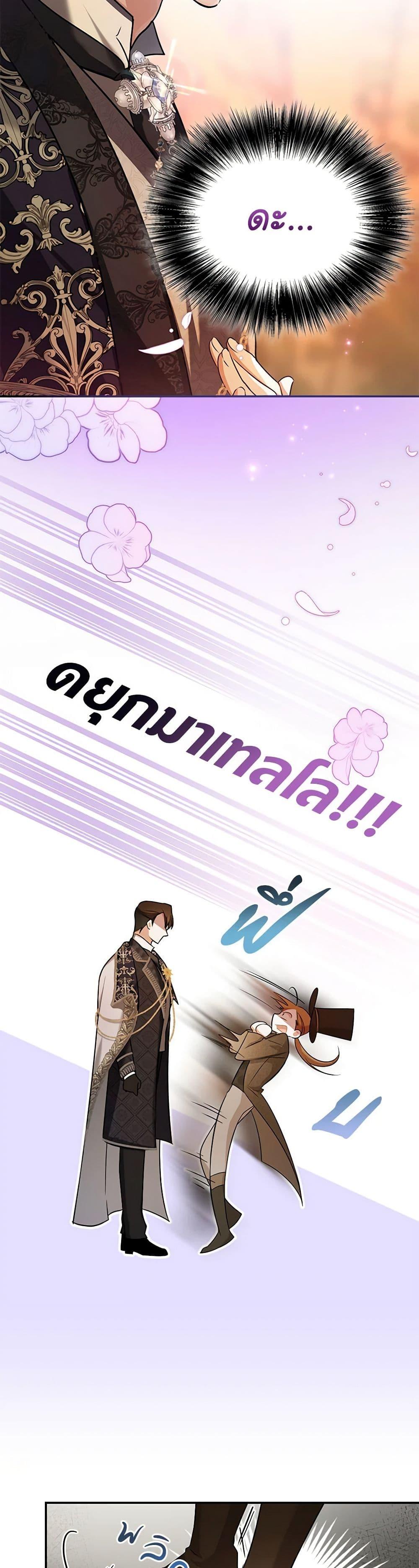 Manga-lc-com อ่านมังงะ อ่านการ์ตูน ออนไลน์ ฟรี In This Life, I Will Survive Until the End ตอนที่ 1 2 3 4 5 6 7 8 9 10 11 12 13 14 ฟรี ไม่มีโฆษณา Manga-lc - อ่าน มังงะ อ่าน การ์ตูน ออนไลน์ อ่านมังงะ ฟรี