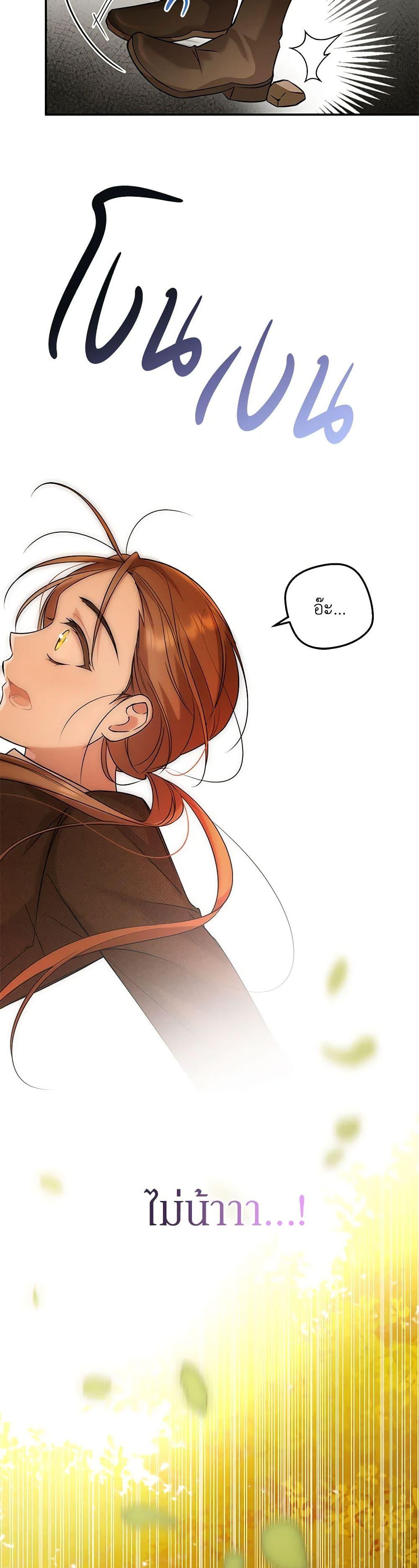 Manga-lc-com อ่านมังงะ อ่านการ์ตูน ออนไลน์ ฟรี In This Life, I Will Survive Until the End ตอนที่ 1 2 3 4 5 6 7 8 9 10 11 12 13 14 ฟรี ไม่มีโฆษณา Manga-lc - อ่าน มังงะ อ่าน การ์ตูน ออนไลน์ อ่านมังงะ ฟรี