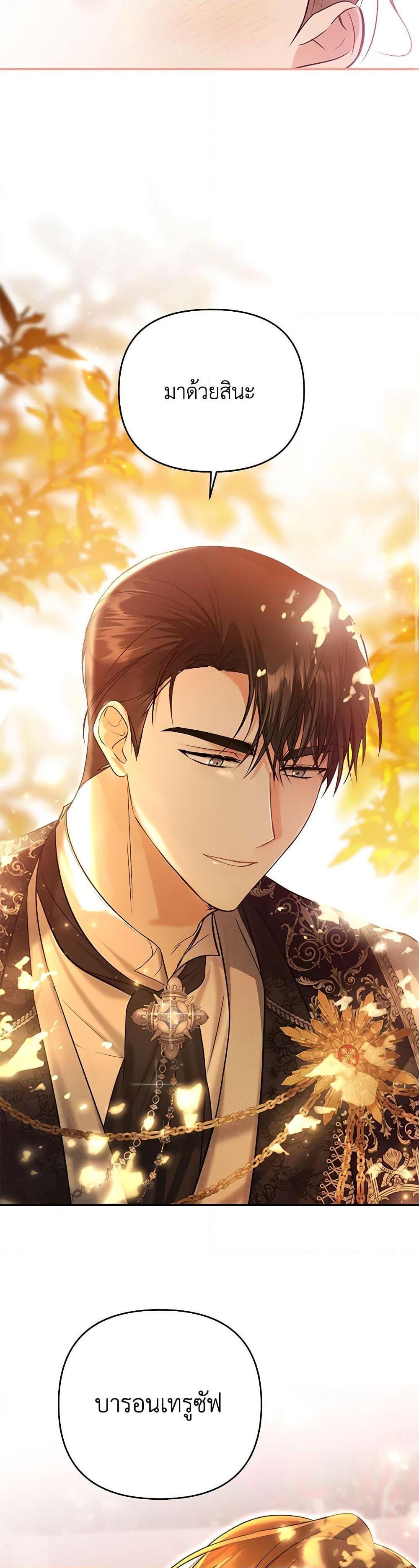 Manga-lc-com อ่านมังงะ อ่านการ์ตูน ออนไลน์ ฟรี In This Life, I Will Survive Until the End ตอนที่ 1 2 3 4 5 6 7 8 9 10 11 12 13 14 ฟรี ไม่มีโฆษณา Manga-lc - อ่าน มังงะ อ่าน การ์ตูน ออนไลน์ อ่านมังงะ ฟรี