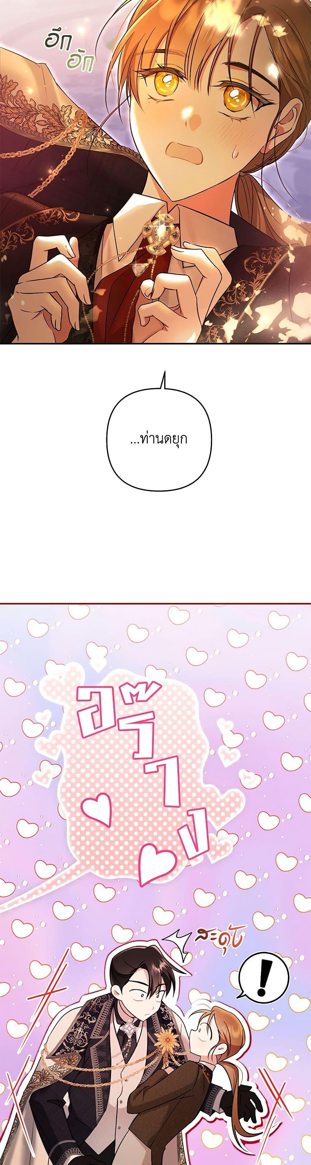 Manga-lc-com อ่านมังงะ อ่านการ์ตูน ออนไลน์ ฟรี In This Life, I Will Survive Until the End ตอนที่ 1 2 3 4 5 6 7 8 9 10 11 12 13 14 ฟรี ไม่มีโฆษณา Manga-lc - อ่าน มังงะ อ่าน การ์ตูน ออนไลน์ อ่านมังงะ ฟรี