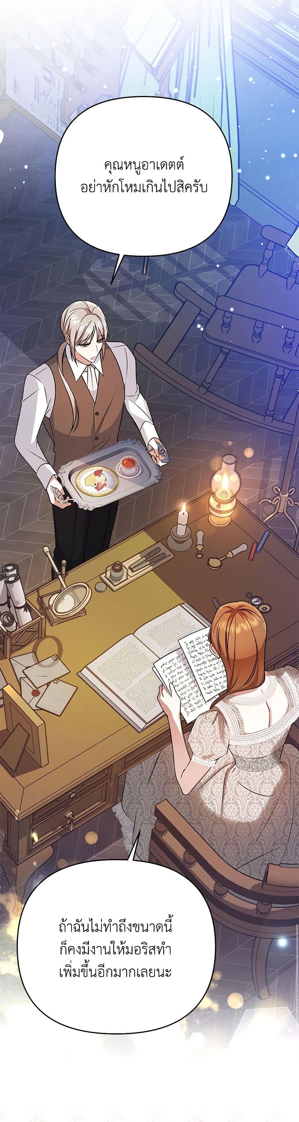 Manga-lc-com อ่านมังงะ อ่านการ์ตูน ออนไลน์ ฟรี In This Life, I Will Survive Until the End ตอนที่ 1 2 3 4 5 6 7 8 9 10 11 12 13 14 ฟรี ไม่มีโฆษณา Manga-lc - อ่าน มังงะ อ่าน การ์ตูน ออนไลน์ อ่านมังงะ ฟรี