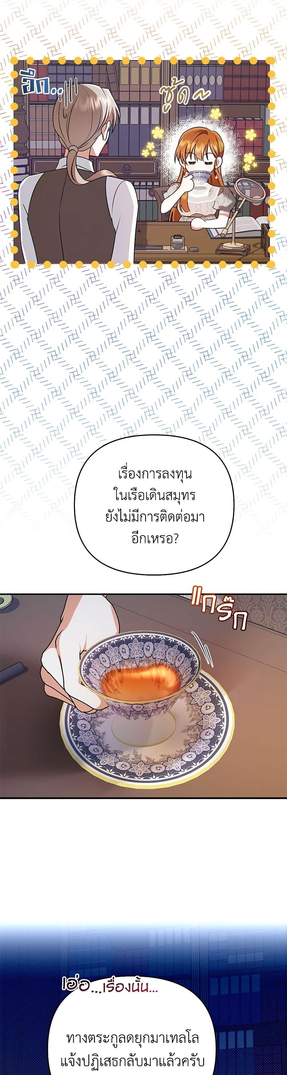 Manga-lc-com อ่านมังงะ อ่านการ์ตูน ออนไลน์ ฟรี In This Life, I Will Survive Until the End ตอนที่ 1 2 3 4 5 6 7 8 9 10 11 12 13 14 ฟรี ไม่มีโฆษณา Manga-lc - อ่าน มังงะ อ่าน การ์ตูน ออนไลน์ อ่านมังงะ ฟรี