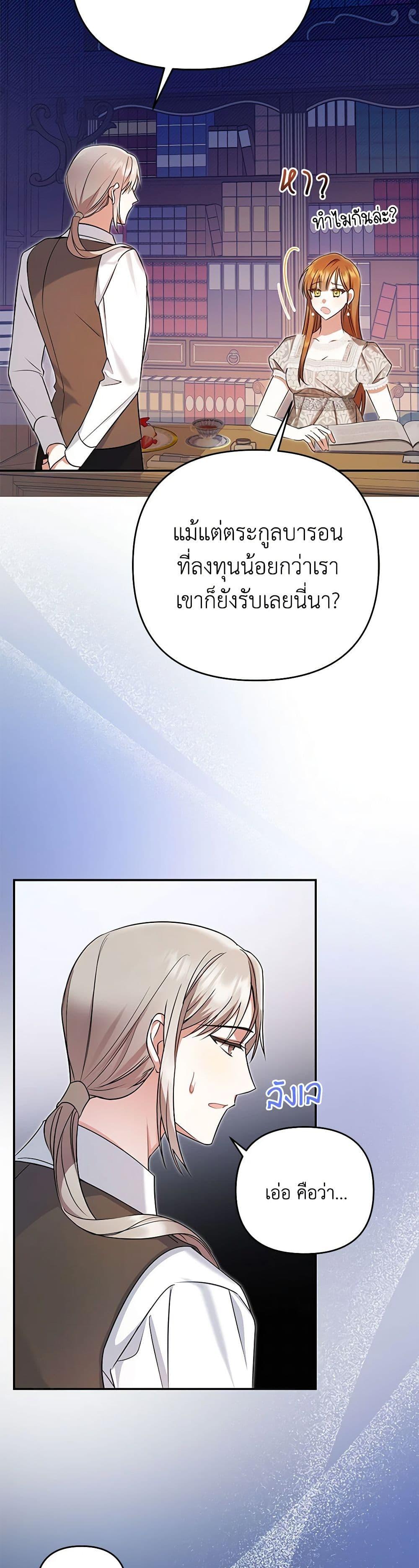 Manga-lc-com อ่านมังงะ อ่านการ์ตูน ออนไลน์ ฟรี In This Life, I Will Survive Until the End ตอนที่ 1 2 3 4 5 6 7 8 9 10 11 12 13 14 ฟรี ไม่มีโฆษณา Manga-lc - อ่าน มังงะ อ่าน การ์ตูน ออนไลน์ อ่านมังงะ ฟรี