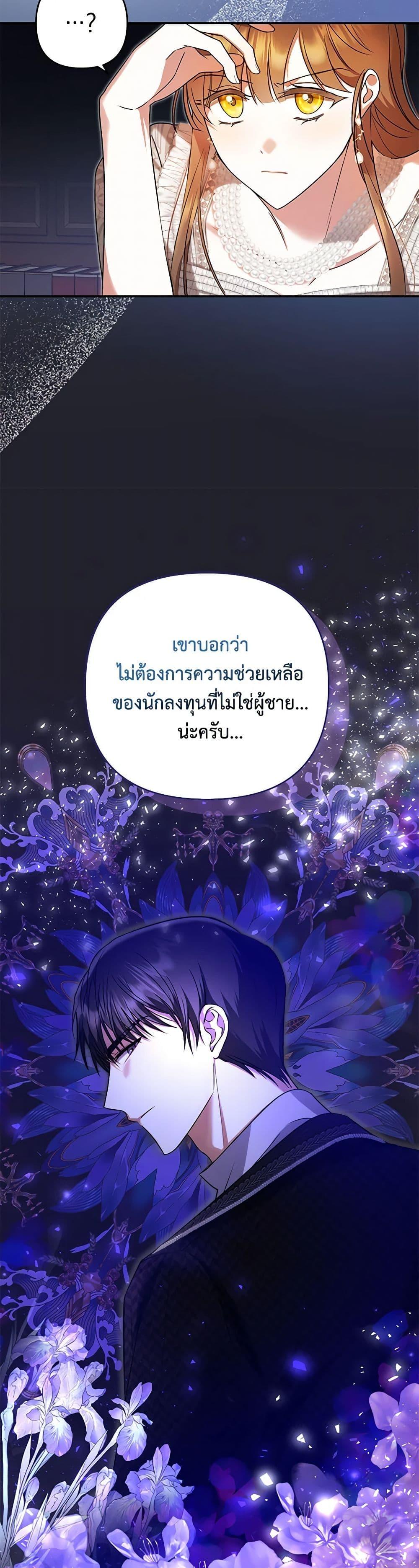 Manga-lc-com อ่านมังงะ อ่านการ์ตูน ออนไลน์ ฟรี In This Life, I Will Survive Until the End ตอนที่ 1 2 3 4 5 6 7 8 9 10 11 12 13 14 ฟรี ไม่มีโฆษณา Manga-lc - อ่าน มังงะ อ่าน การ์ตูน ออนไลน์ อ่านมังงะ ฟรี
