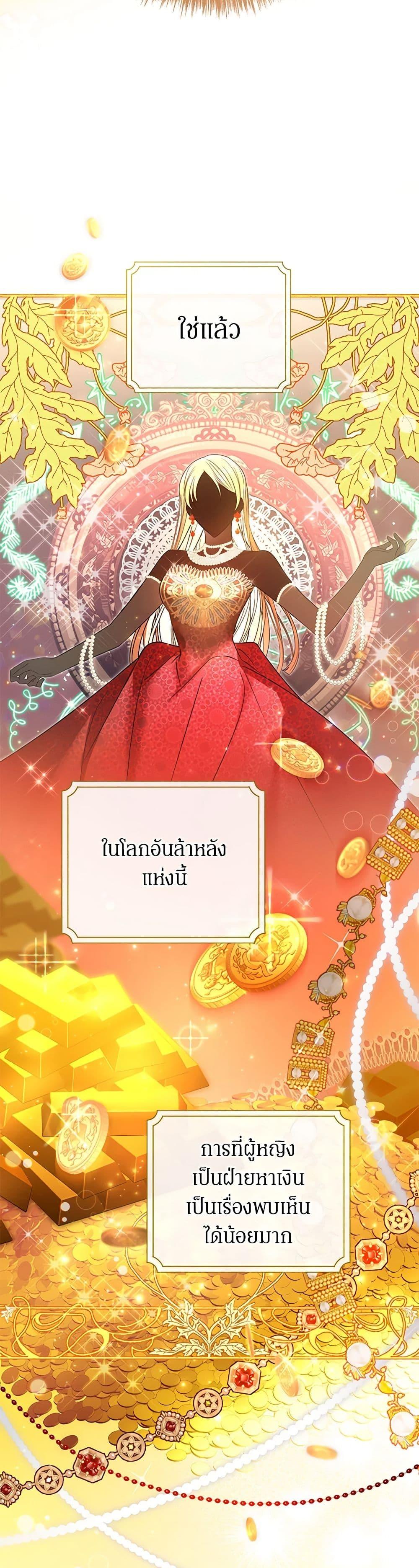 Manga-lc-com อ่านมังงะ อ่านการ์ตูน ออนไลน์ ฟรี In This Life, I Will Survive Until the End ตอนที่ 1 2 3 4 5 6 7 8 9 10 11 12 13 14 ฟรี ไม่มีโฆษณา Manga-lc - อ่าน มังงะ อ่าน การ์ตูน ออนไลน์ อ่านมังงะ ฟรี
