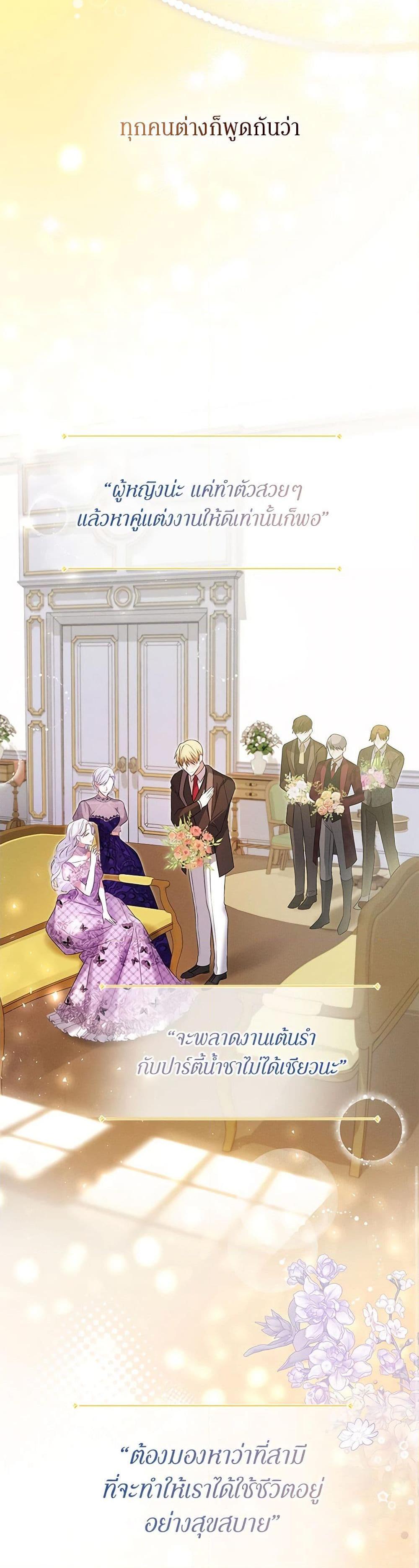 Manga-lc-com อ่านมังงะ อ่านการ์ตูน ออนไลน์ ฟรี In This Life, I Will Survive Until the End ตอนที่ 1 2 3 4 5 6 7 8 9 10 11 12 13 14 ฟรี ไม่มีโฆษณา Manga-lc - อ่าน มังงะ อ่าน การ์ตูน ออนไลน์ อ่านมังงะ ฟรี