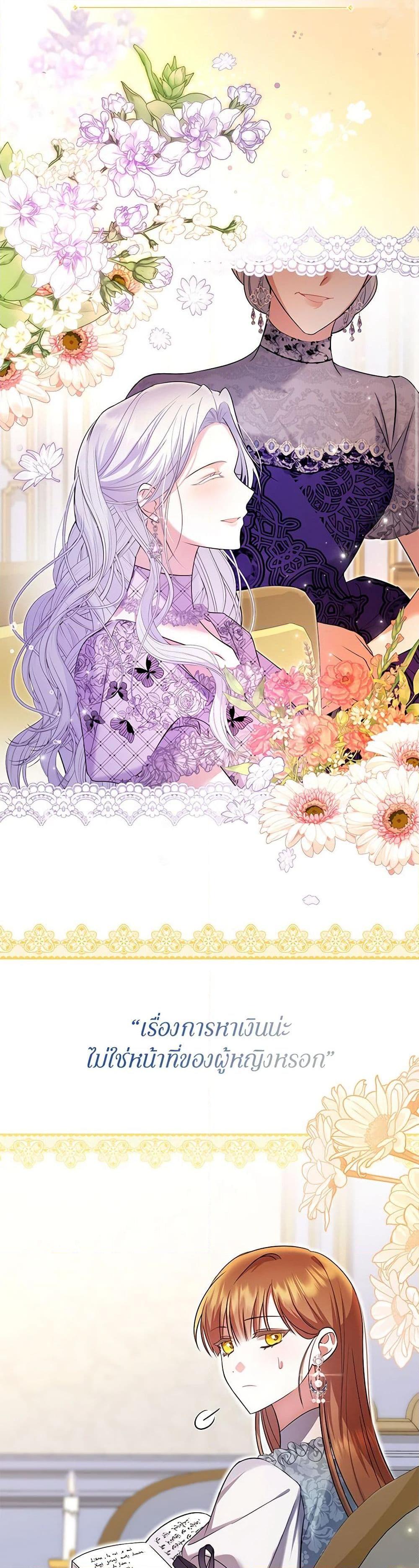 Manga-lc-com อ่านมังงะ อ่านการ์ตูน ออนไลน์ ฟรี In This Life, I Will Survive Until the End ตอนที่ 1 2 3 4 5 6 7 8 9 10 11 12 13 14 ฟรี ไม่มีโฆษณา Manga-lc - อ่าน มังงะ อ่าน การ์ตูน ออนไลน์ อ่านมังงะ ฟรี