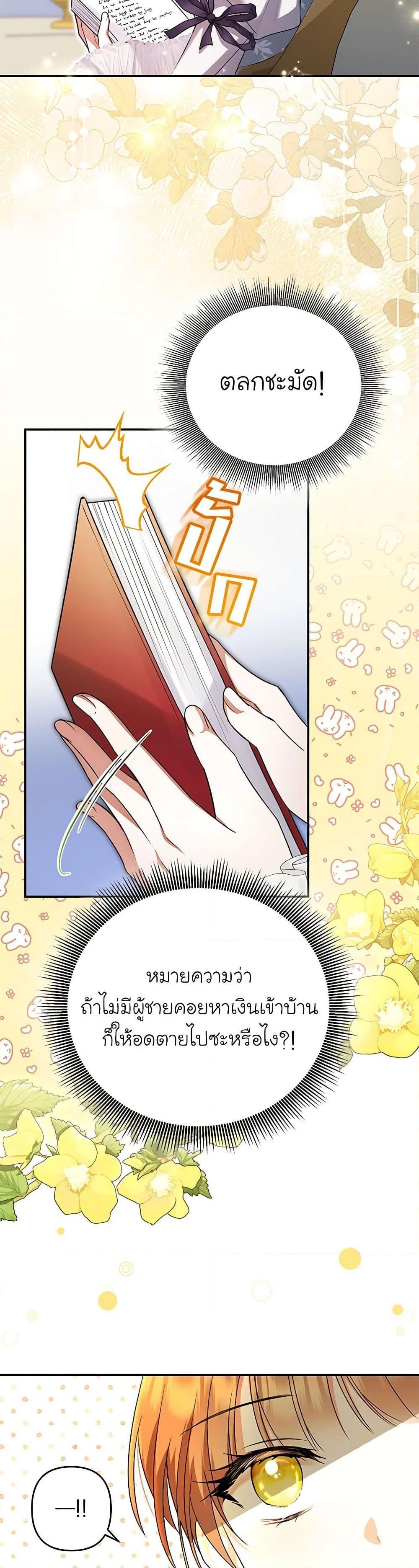 Manga-lc-com อ่านมังงะ อ่านการ์ตูน ออนไลน์ ฟรี In This Life, I Will Survive Until the End ตอนที่ 1 2 3 4 5 6 7 8 9 10 11 12 13 14 ฟรี ไม่มีโฆษณา Manga-lc - อ่าน มังงะ อ่าน การ์ตูน ออนไลน์ อ่านมังงะ ฟรี