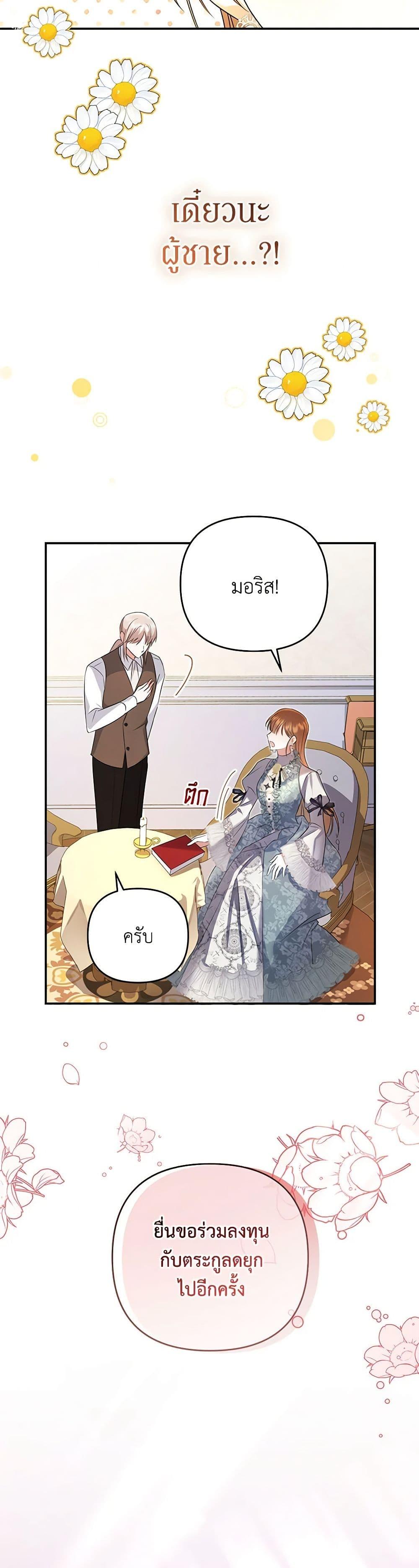 Manga-lc-com อ่านมังงะ อ่านการ์ตูน ออนไลน์ ฟรี In This Life, I Will Survive Until the End ตอนที่ 1 2 3 4 5 6 7 8 9 10 11 12 13 14 ฟรี ไม่มีโฆษณา Manga-lc - อ่าน มังงะ อ่าน การ์ตูน ออนไลน์ อ่านมังงะ ฟรี