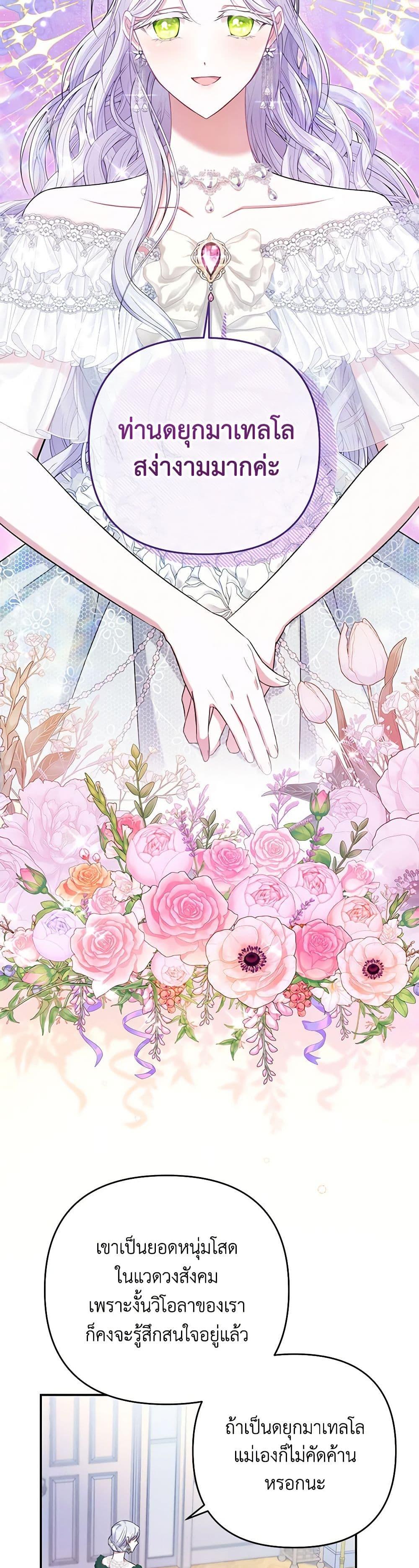 Manga-lc-com อ่านมังงะ อ่านการ์ตูน ออนไลน์ ฟรี In This Life, I Will Survive Until the End ตอนที่ 1 2 3 4 5 6 7 8 9 10 11 12 13 14 ฟรี ไม่มีโฆษณา Manga-lc - อ่าน มังงะ อ่าน การ์ตูน ออนไลน์ อ่านมังงะ ฟรี