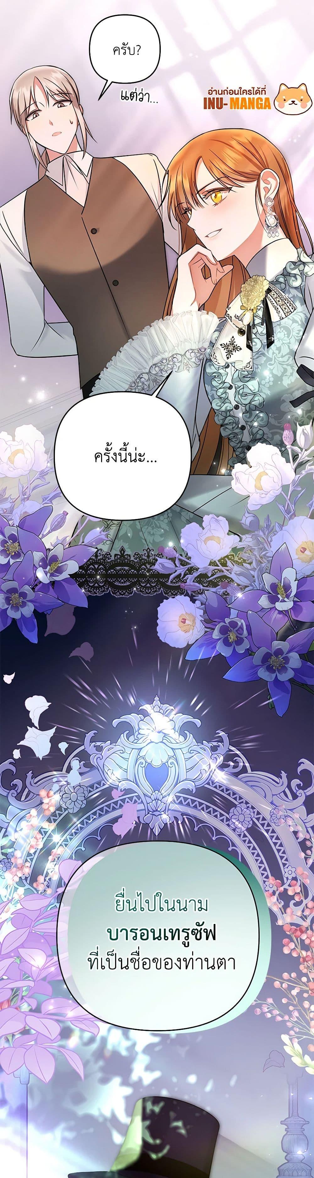 Manga-lc-com อ่านมังงะ อ่านการ์ตูน ออนไลน์ ฟรี In This Life, I Will Survive Until the End ตอนที่ 1 2 3 4 5 6 7 8 9 10 11 12 13 14 ฟรี ไม่มีโฆษณา Manga-lc - อ่าน มังงะ อ่าน การ์ตูน ออนไลน์ อ่านมังงะ ฟรี