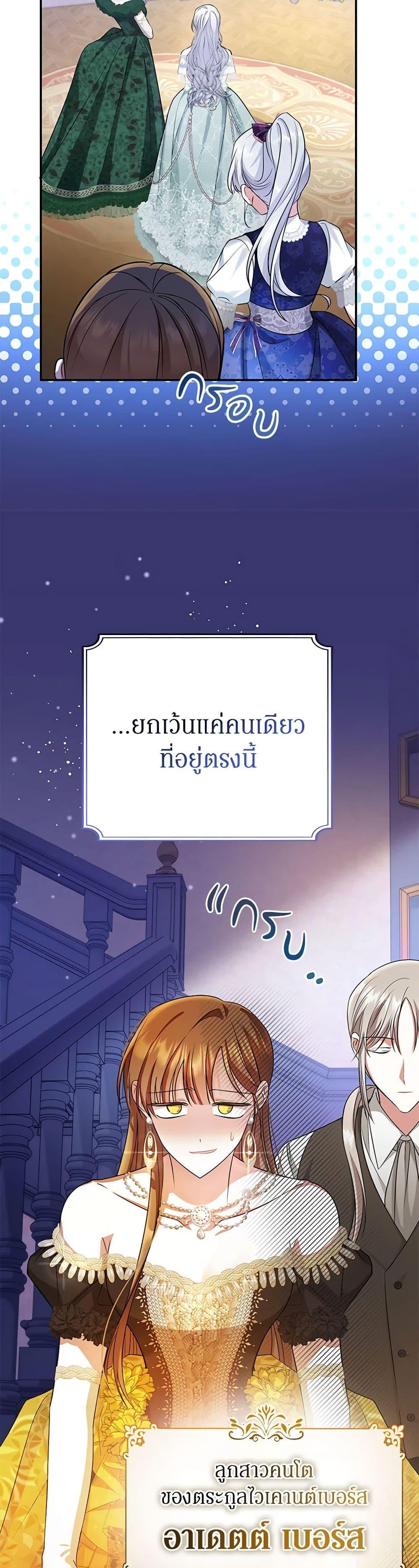 Manga-lc-com อ่านมังงะ อ่านการ์ตูน ออนไลน์ ฟรี In This Life, I Will Survive Until the End ตอนที่ 1 2 3 4 5 6 7 8 9 10 11 12 13 14 ฟรี ไม่มีโฆษณา Manga-lc - อ่าน มังงะ อ่าน การ์ตูน ออนไลน์ อ่านมังงะ ฟรี