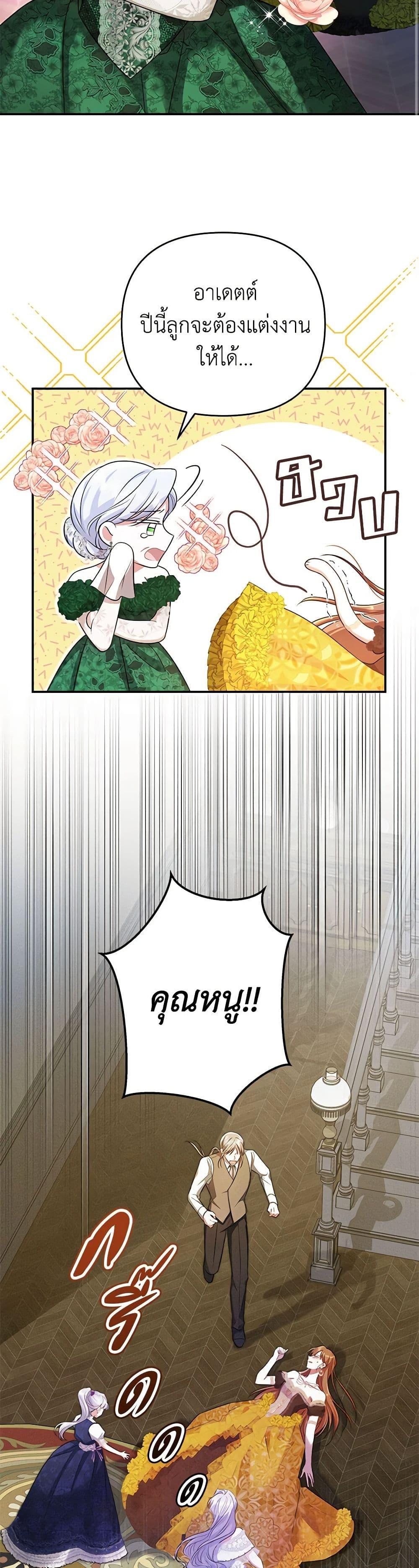 Manga-lc-com อ่านมังงะ อ่านการ์ตูน ออนไลน์ ฟรี In This Life, I Will Survive Until the End ตอนที่ 1 2 3 4 5 6 7 8 9 10 11 12 13 14 ฟรี ไม่มีโฆษณา Manga-lc - อ่าน มังงะ อ่าน การ์ตูน ออนไลน์ อ่านมังงะ ฟรี