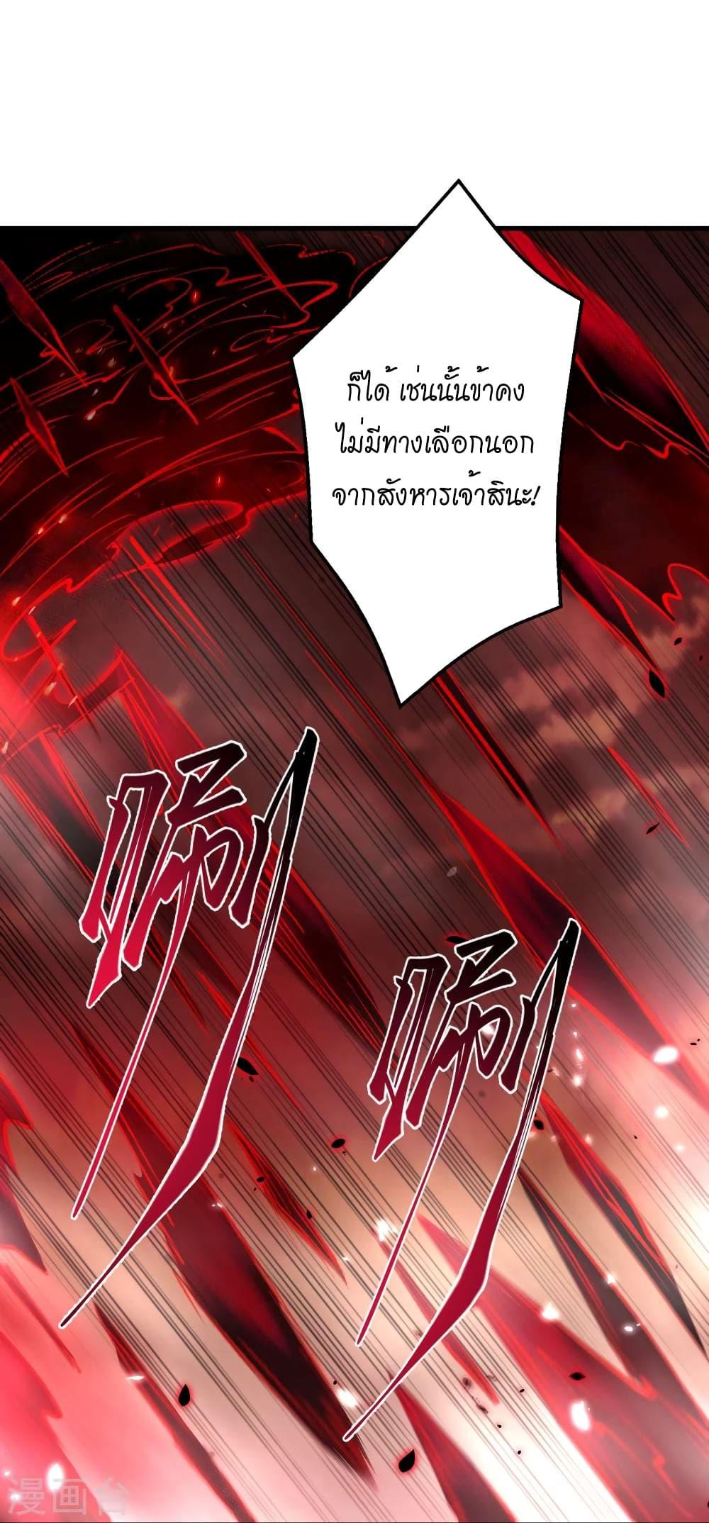 Manga-lc-com อ่านมังงะ อ่านการ์ตูน ออนไลน์ ฟรี Against the Gods อสูรพลิกฟ้า ตอนที่ 1 2 3 4 5 6 7 8 9 10 11 12 13 14 ฟรี ไม่มีโฆษณา Manga-lc - อ่าน มังงะ อ่าน การ์ตูน ออนไลน์ อ่านมังงะ ฟรี