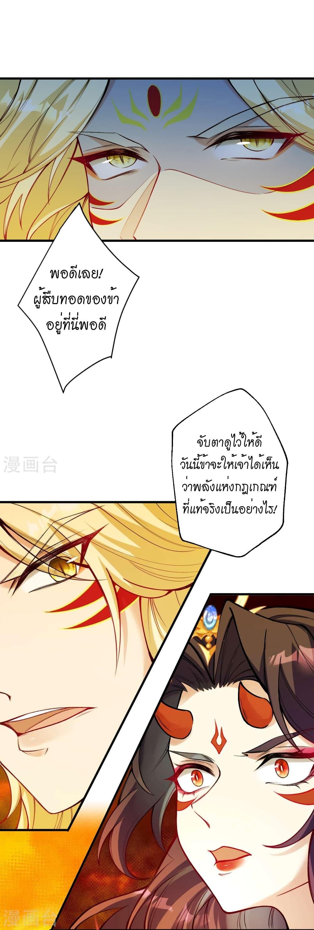Manga-lc-com อ่านมังงะ อ่านการ์ตูน ออนไลน์ ฟรี Against the Gods อสูรพลิกฟ้า ตอนที่ 1 2 3 4 5 6 7 8 9 10 11 12 13 14 ฟรี ไม่มีโฆษณา Manga-lc - อ่าน มังงะ อ่าน การ์ตูน ออนไลน์ อ่านมังงะ ฟรี